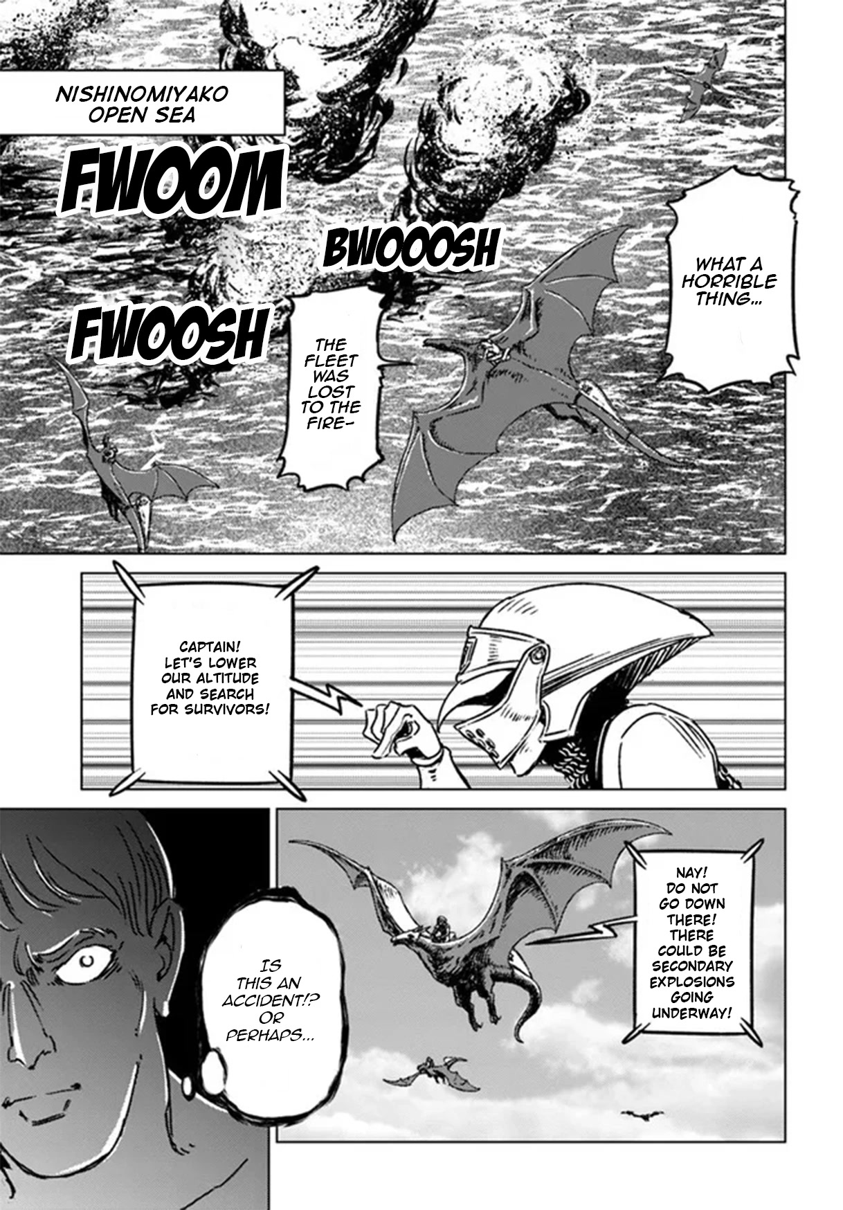 Nihonkoku Shoukan Chapter 33 - Page 24