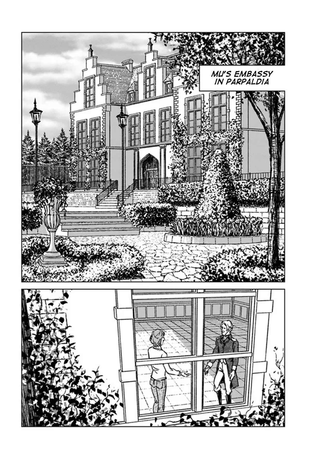 Nihonkoku Shoukan Chapter 33 - Page 27