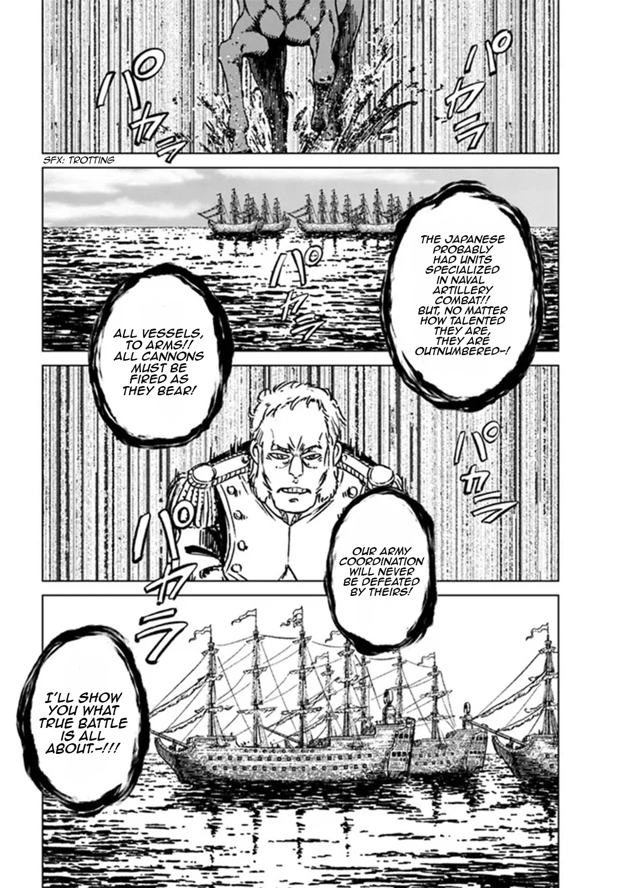 Nihonkoku Shoukan Chapter 34 - Page 25