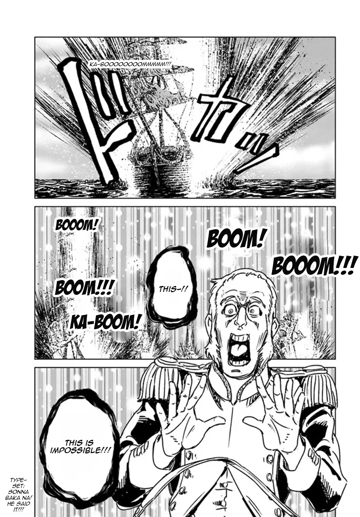 Nihonkoku Shoukan Chapter 34 - Page 26