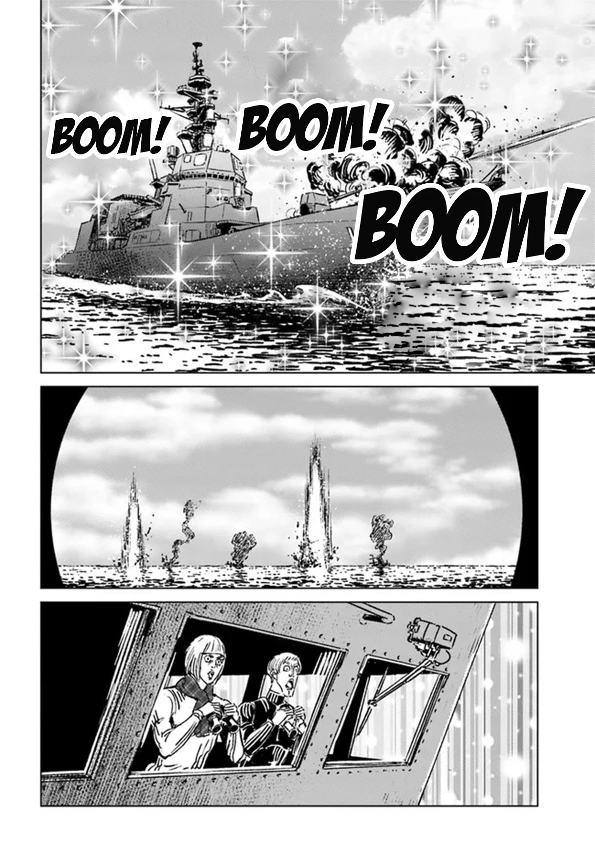 Nihonkoku Shoukan Chapter 34 - Page 28
