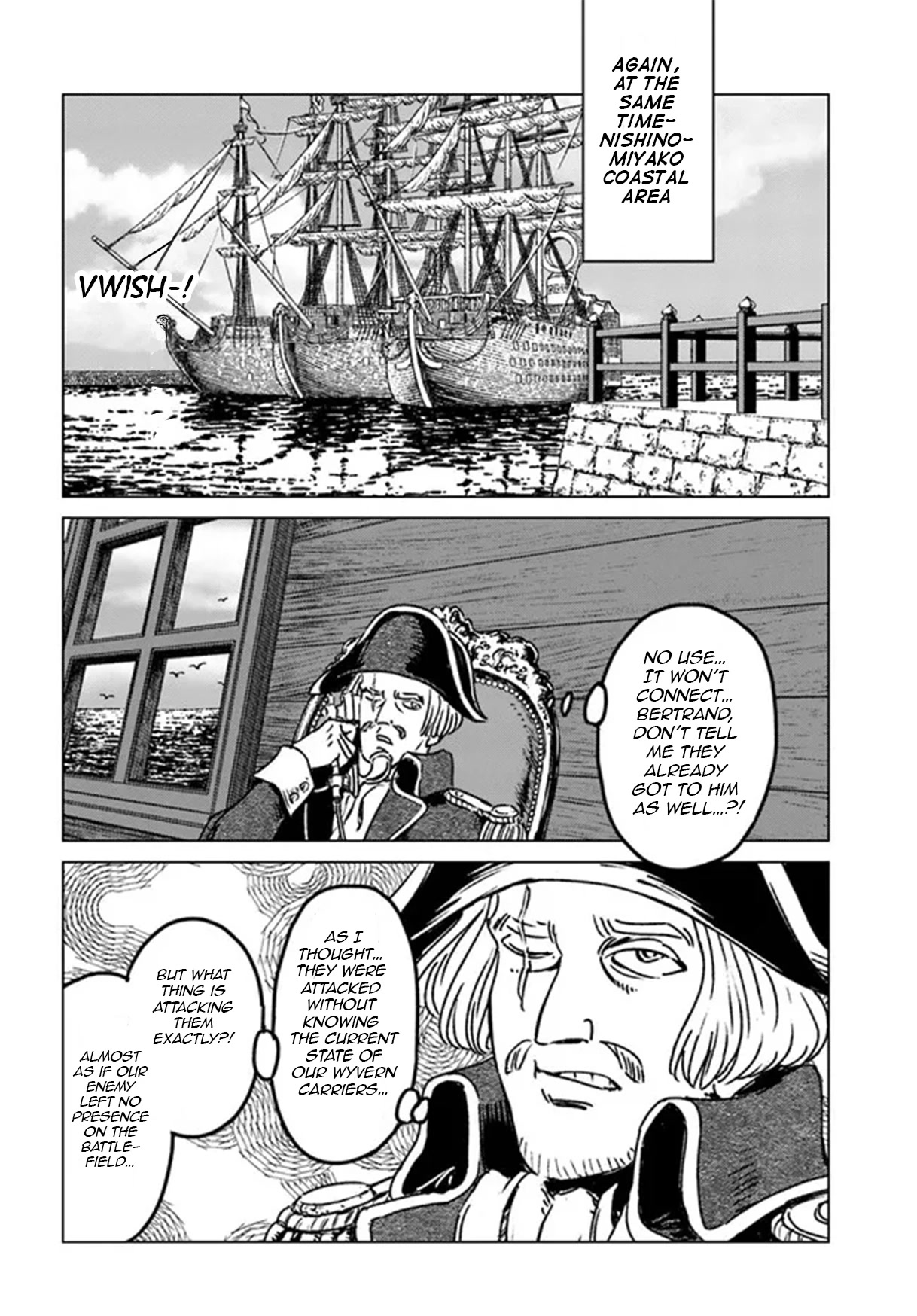 Nihonkoku Shoukan Chapter 35 - Page 19