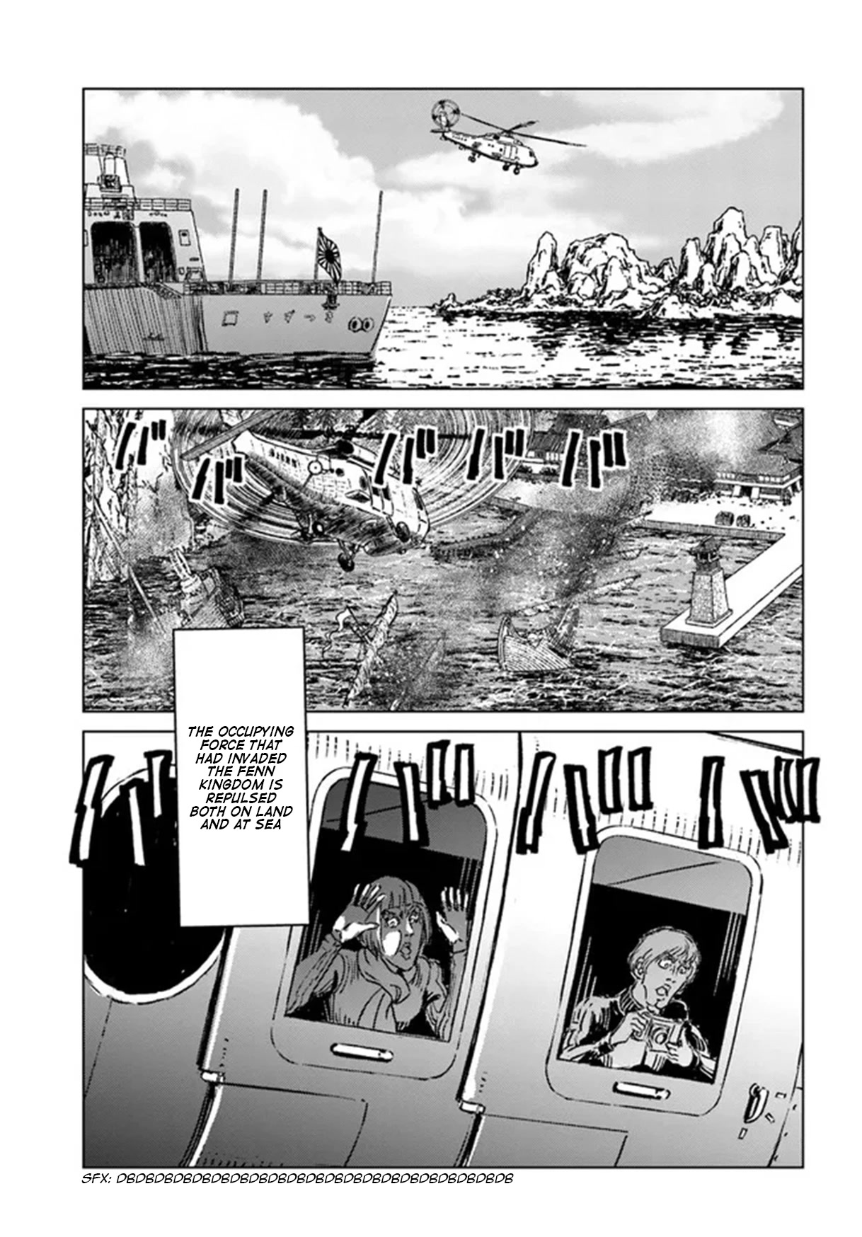 Nihonkoku Shoukan Chapter 35 - Page 22