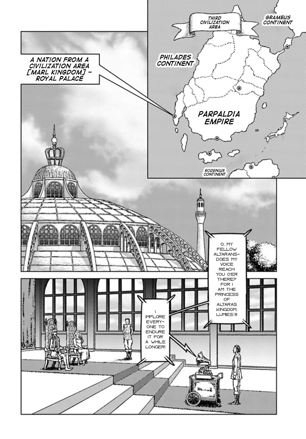 Nihonkoku Shoukan Chapter 36 - Page 12