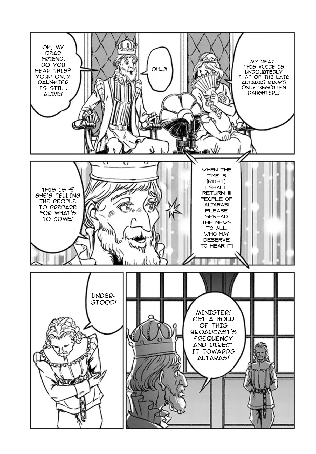 Nihonkoku Shoukan Chapter 36 - Page 13