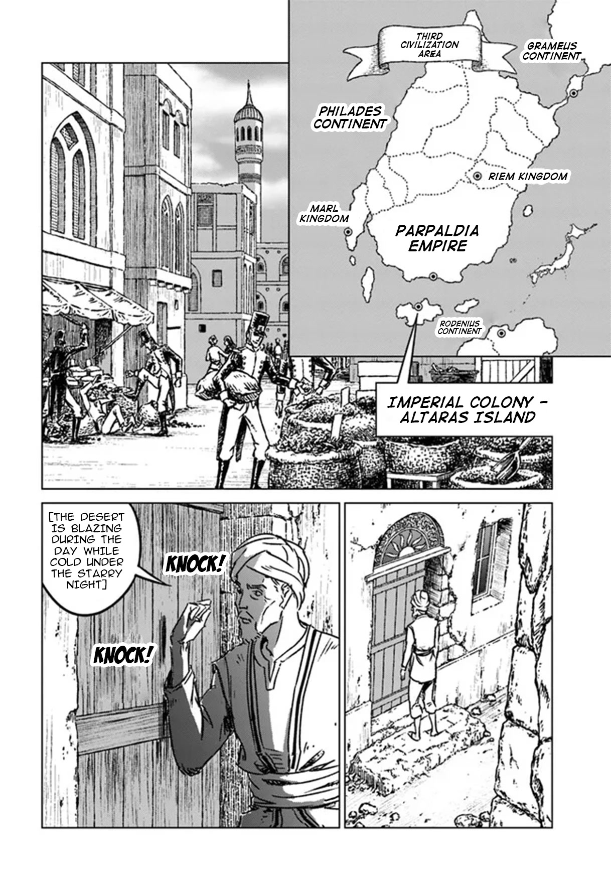 Nihonkoku Shoukan Chapter 36 - Page 14