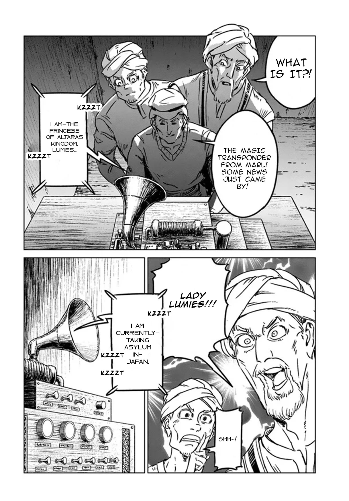 Nihonkoku Shoukan Chapter 36 - Page 16