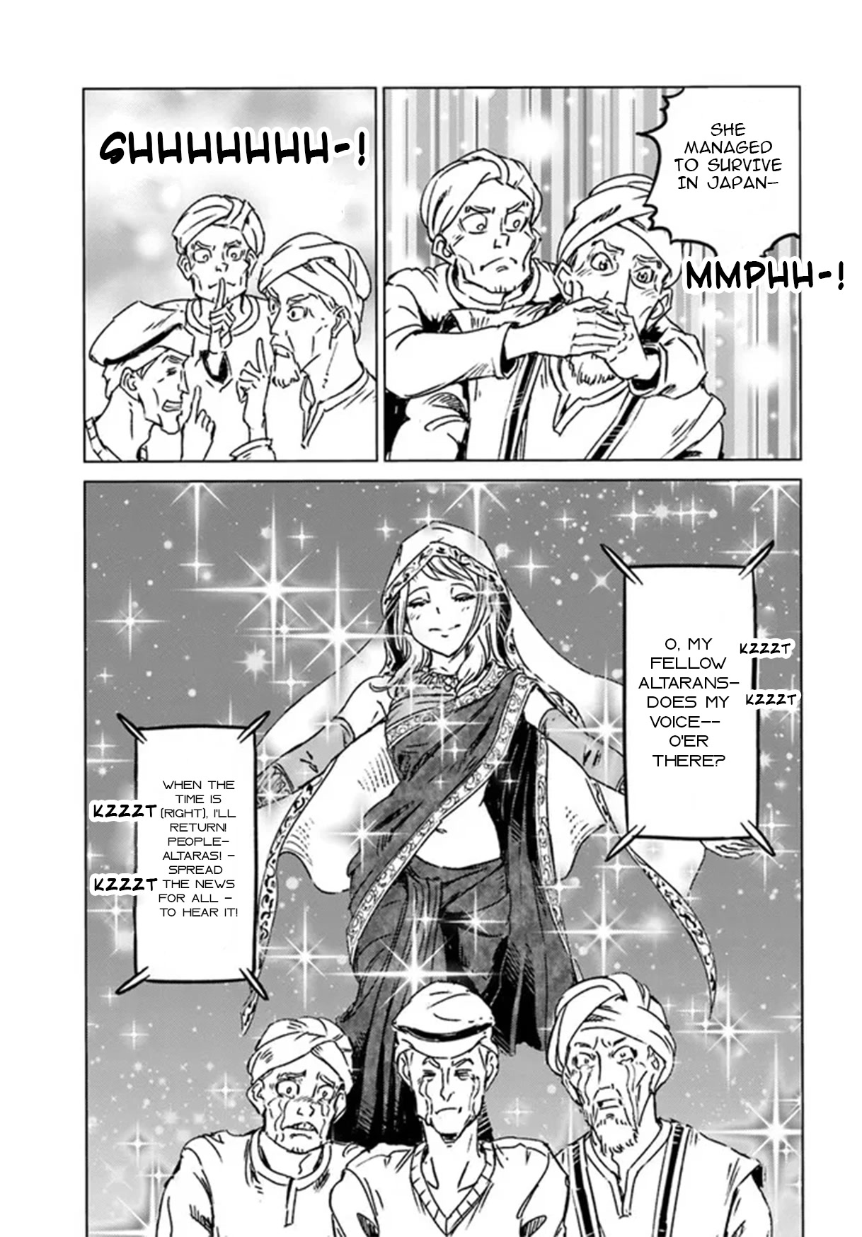 Nihonkoku Shoukan Chapter 36 - Page 17