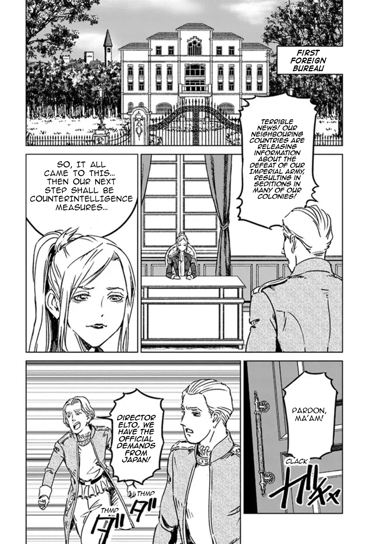 Nihonkoku Shoukan Chapter 36 - Page 18