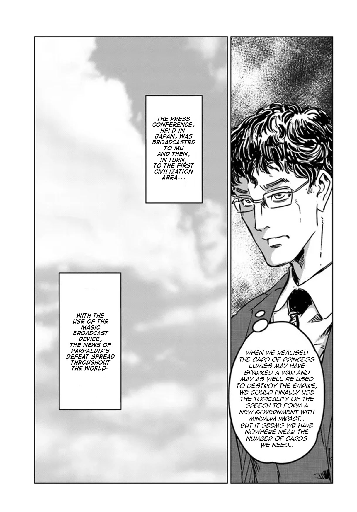 Nihonkoku Shoukan Chapter 36 - Page 7