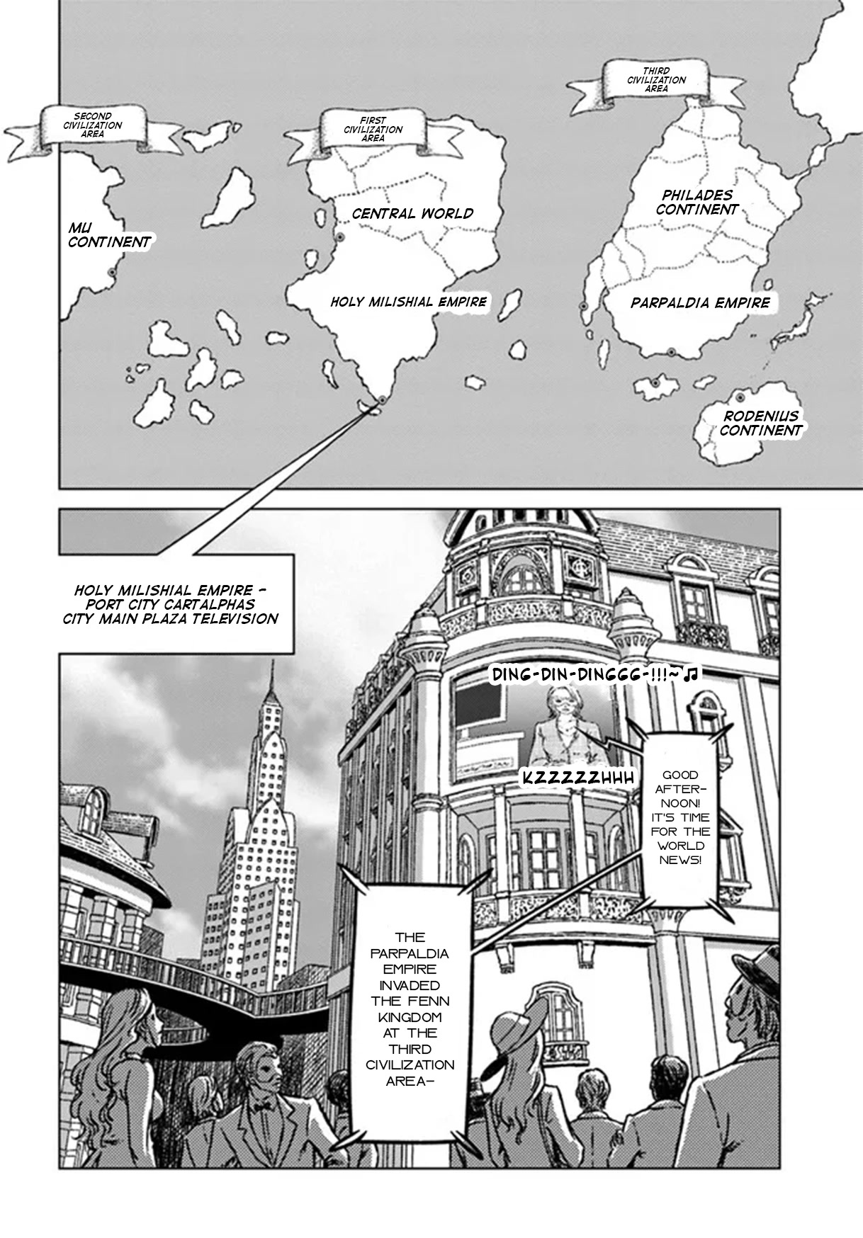 Nihonkoku Shoukan Chapter 36 - Page 8