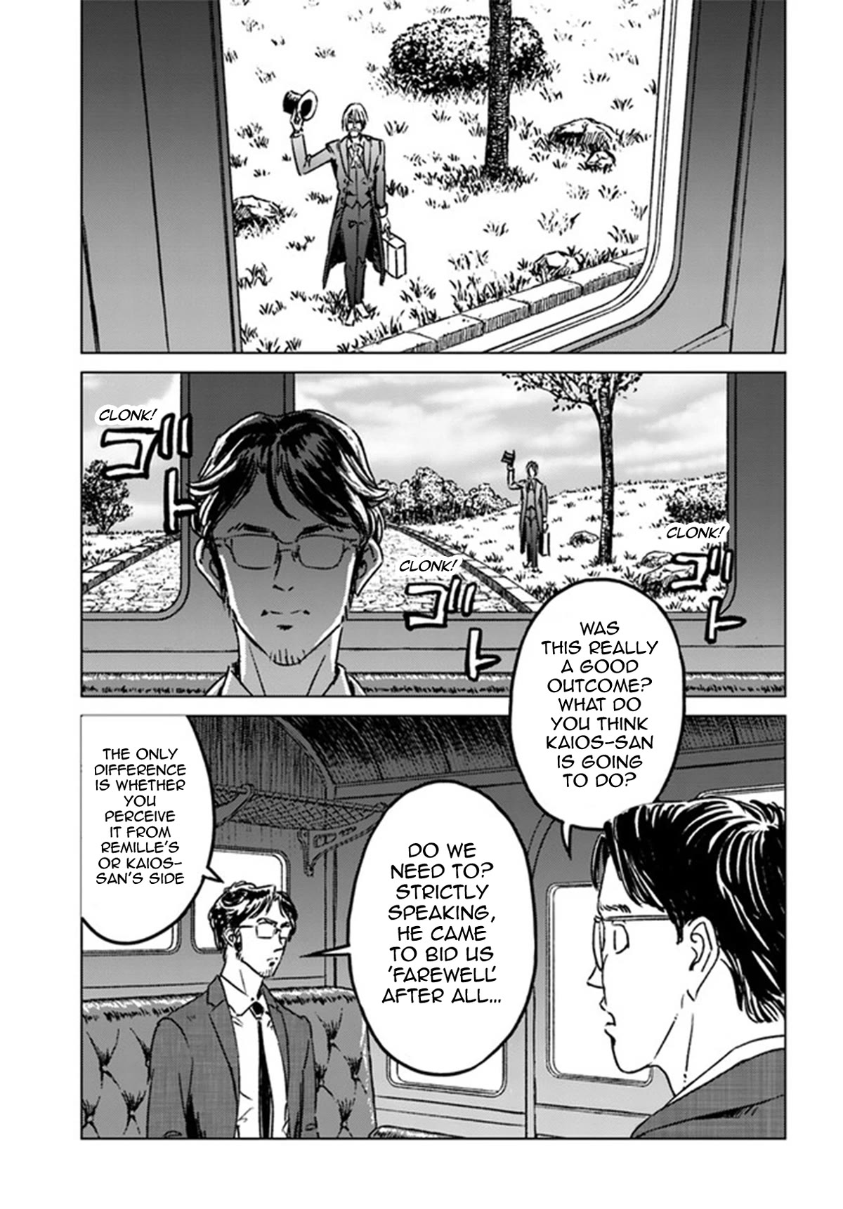 Nihonkoku Shoukan Chapter 37 - Page 17