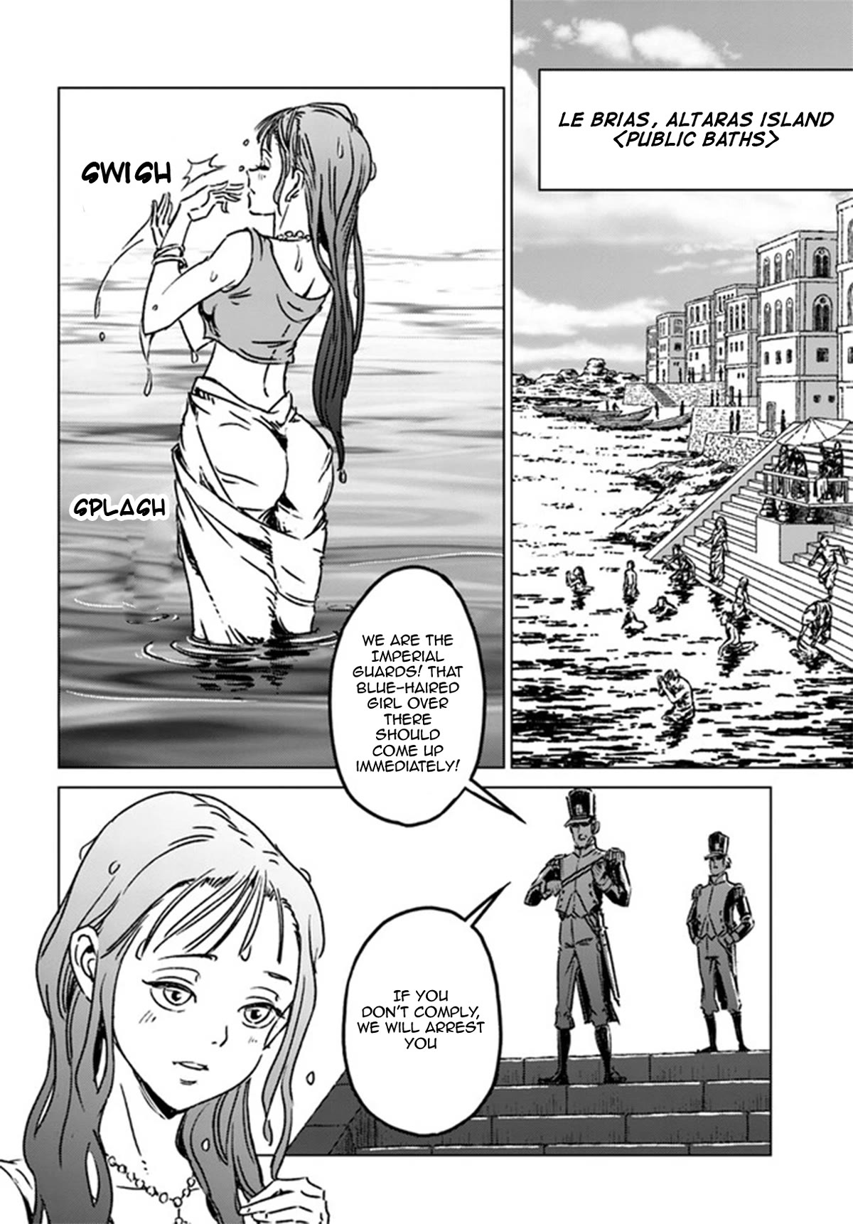 Nihonkoku Shoukan Chapter 37 - Page 20