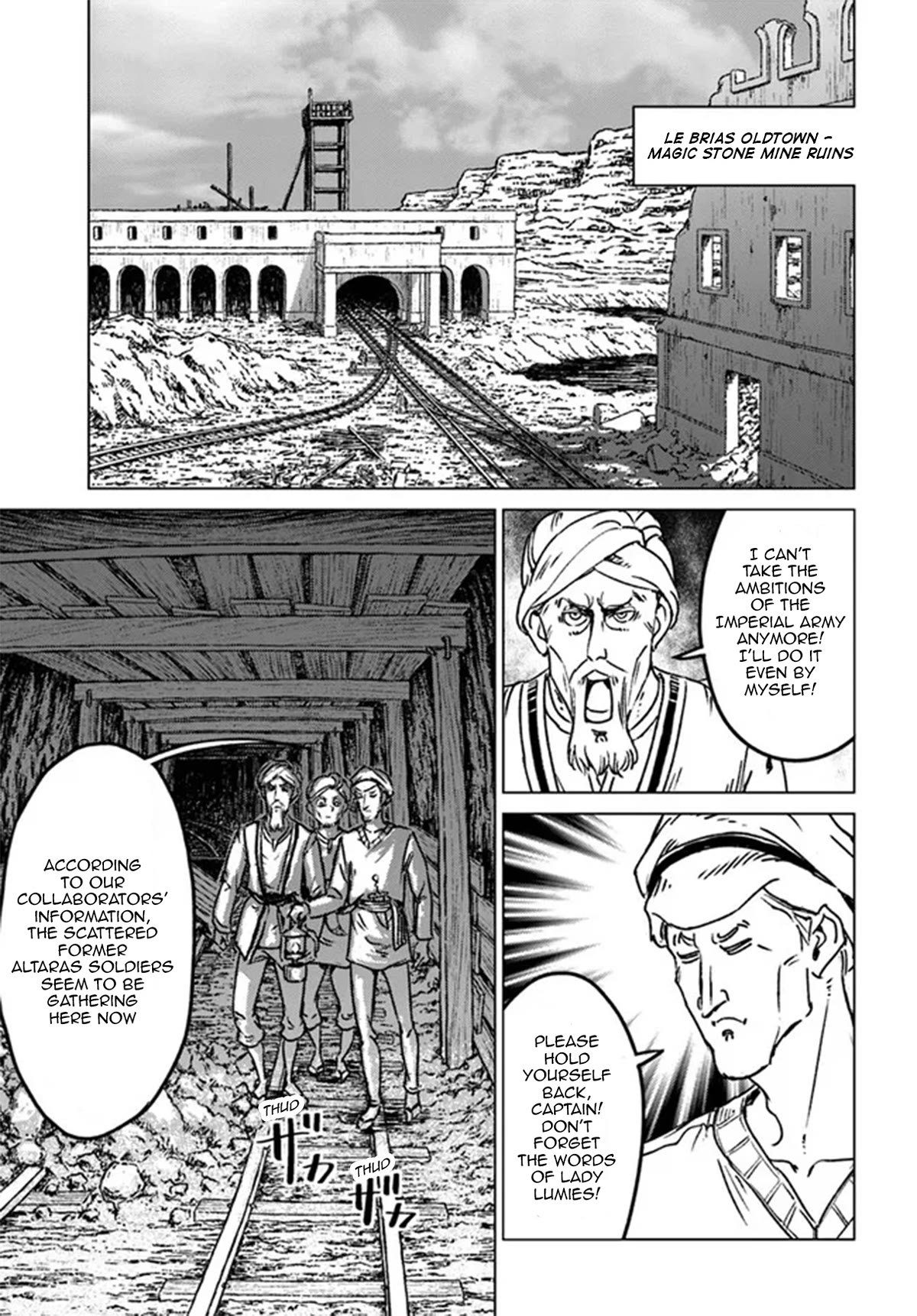 Nihonkoku Shoukan Chapter 37 - Page 25