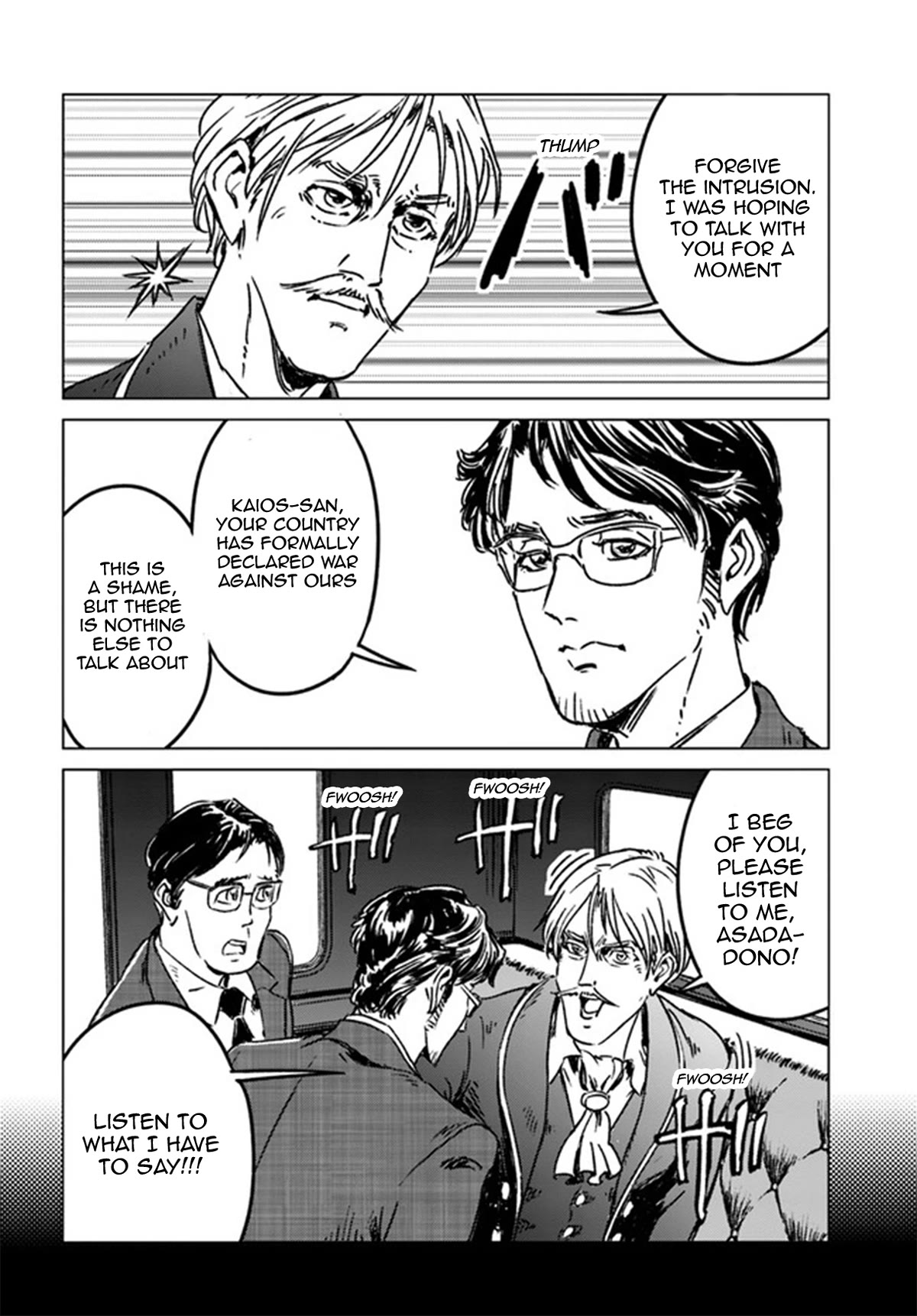 Nihonkoku Shoukan Chapter 37 - Page 4