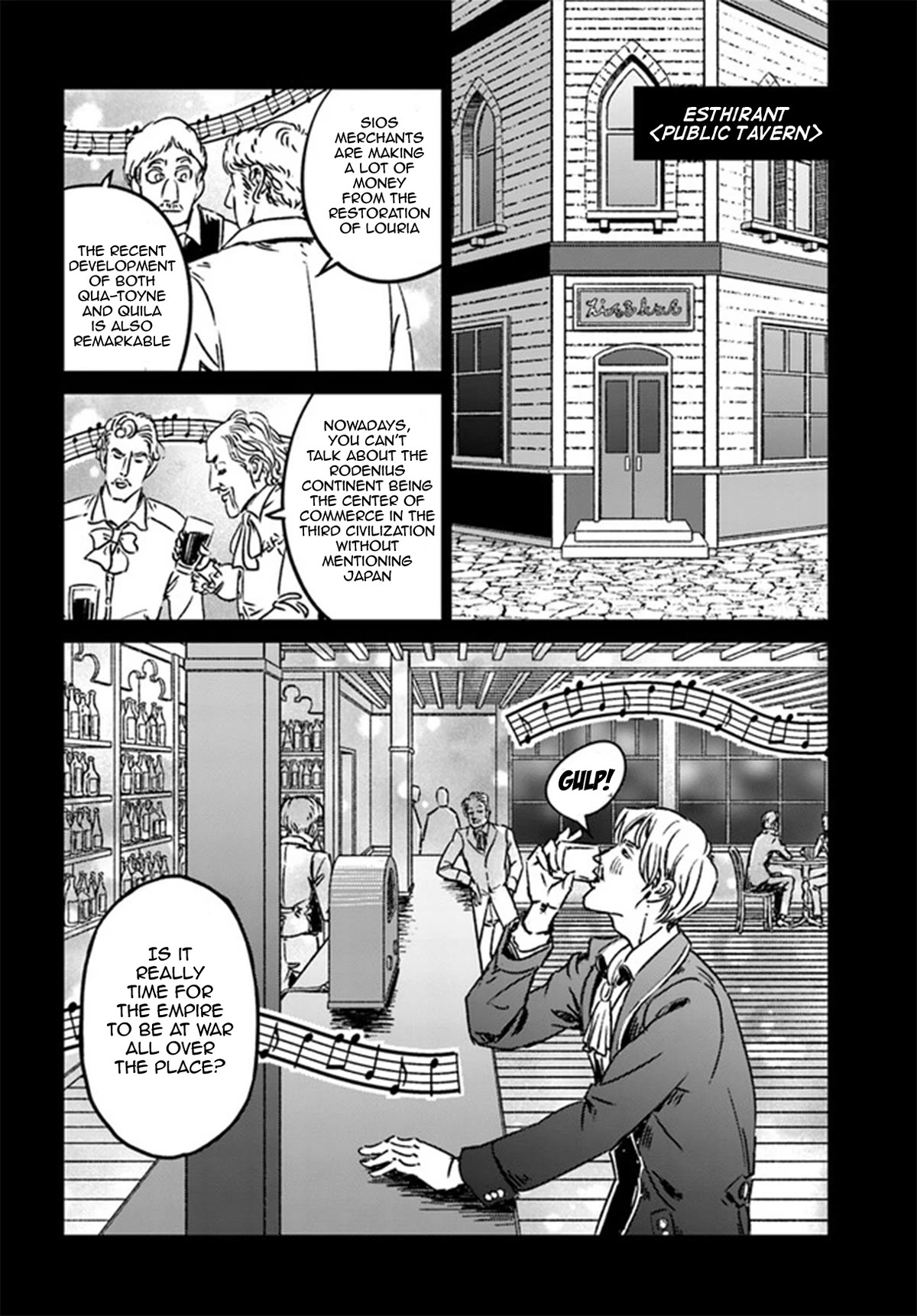 Nihonkoku Shoukan Chapter 37 - Page 6