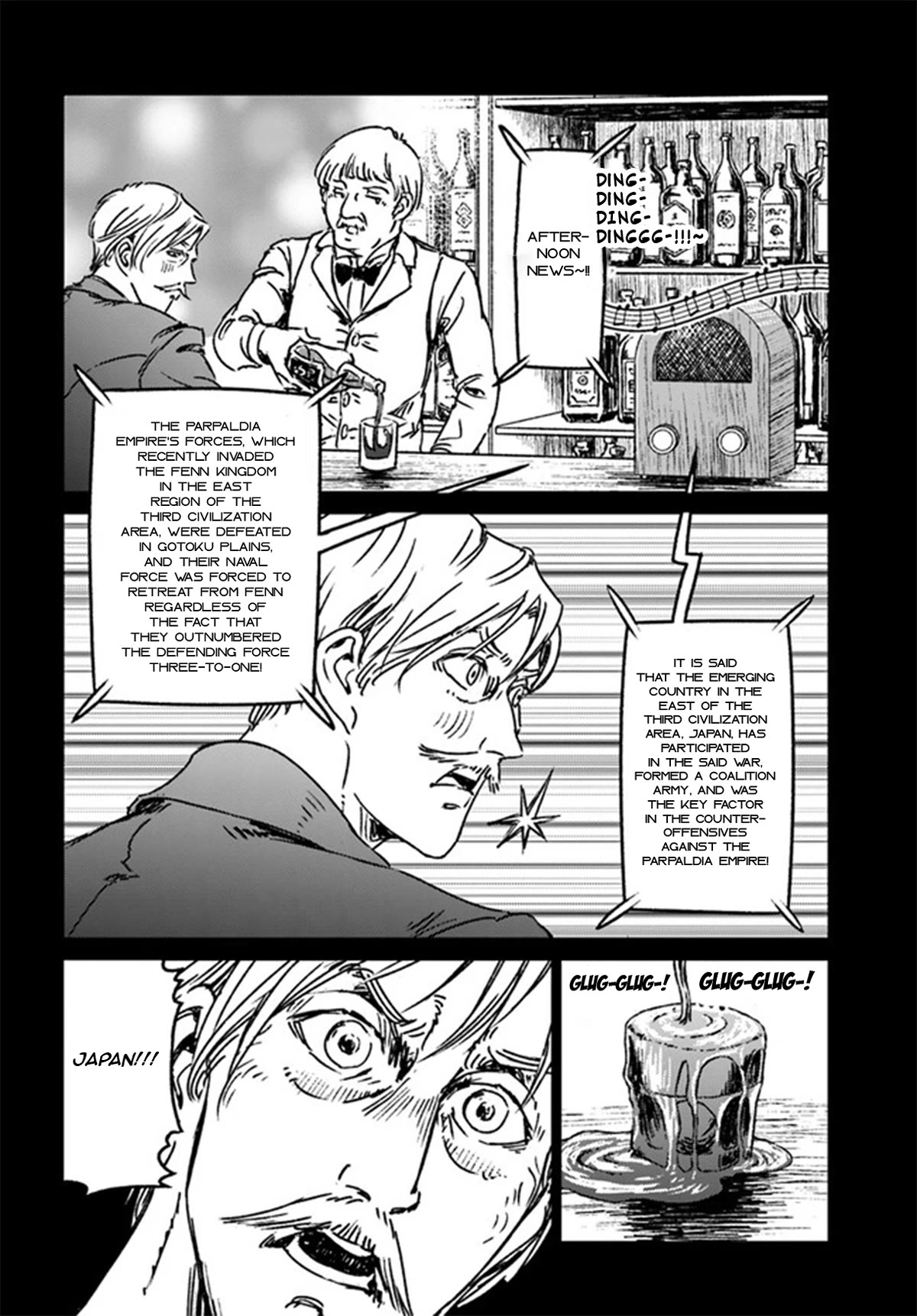Nihonkoku Shoukan Chapter 37 - Page 8