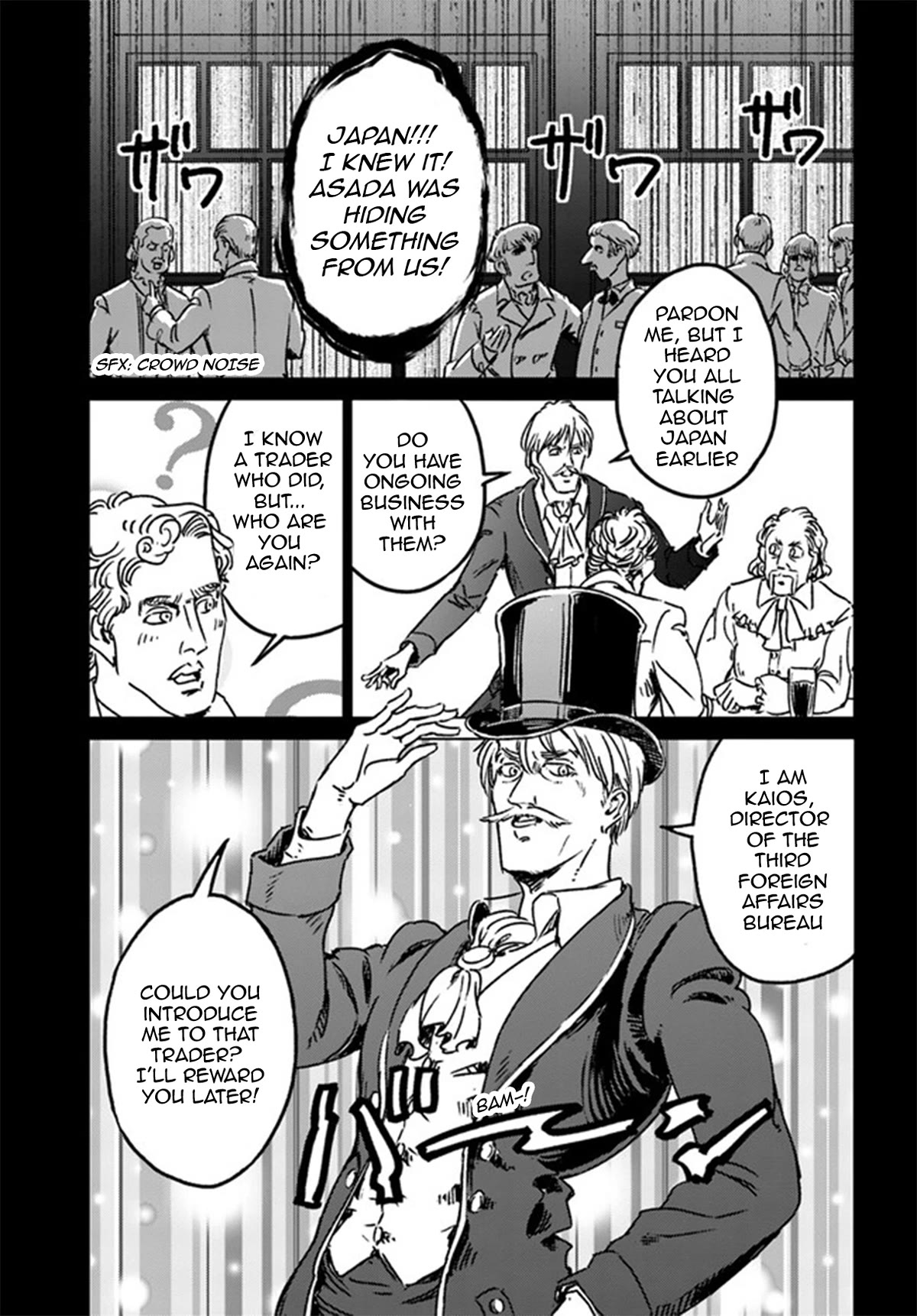 Nihonkoku Shoukan Chapter 37 - Page 9