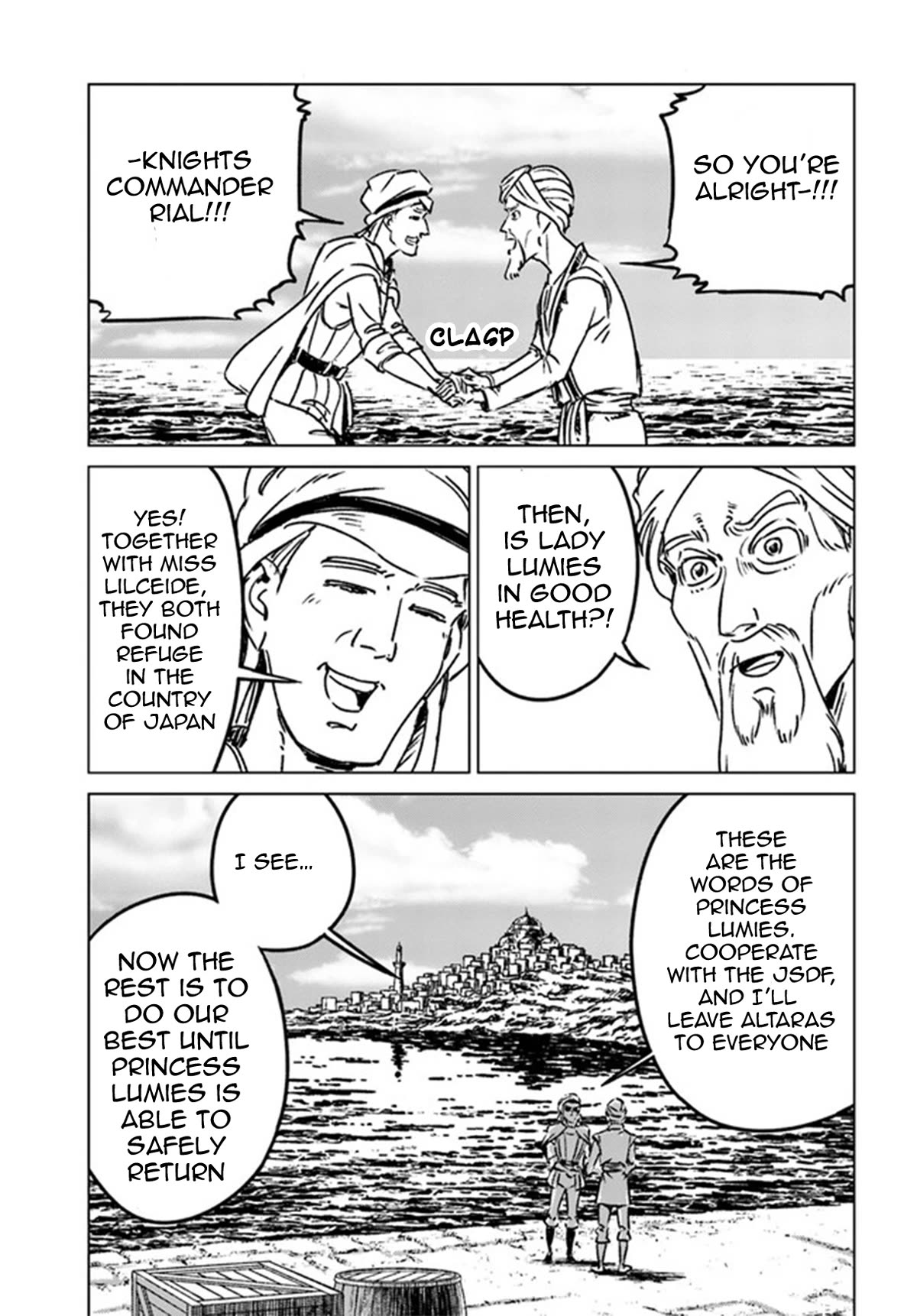 Nihonkoku Shoukan Chapter 38 - Page 11