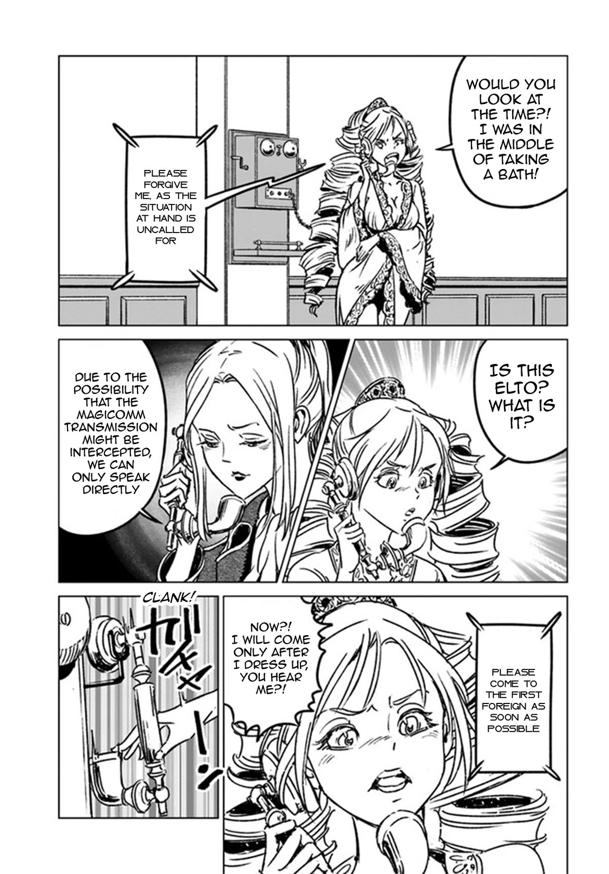 Nihonkoku Shoukan Chapter 38 - Page 21