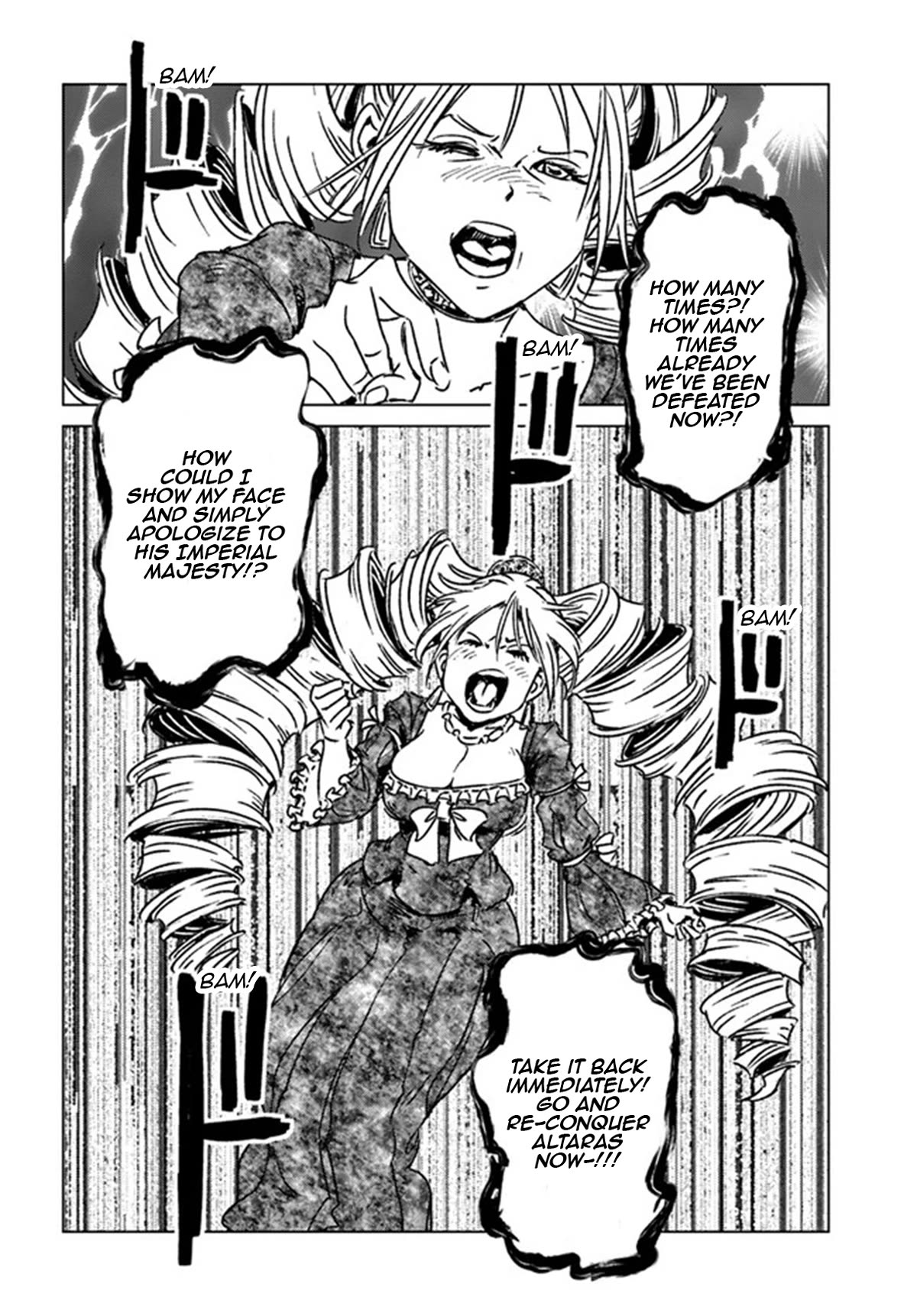 Nihonkoku Shoukan Chapter 38 - Page 26