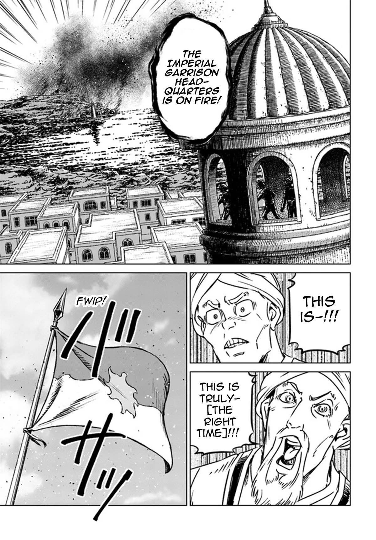 Nihonkoku Shoukan Chapter 38 - Page 5