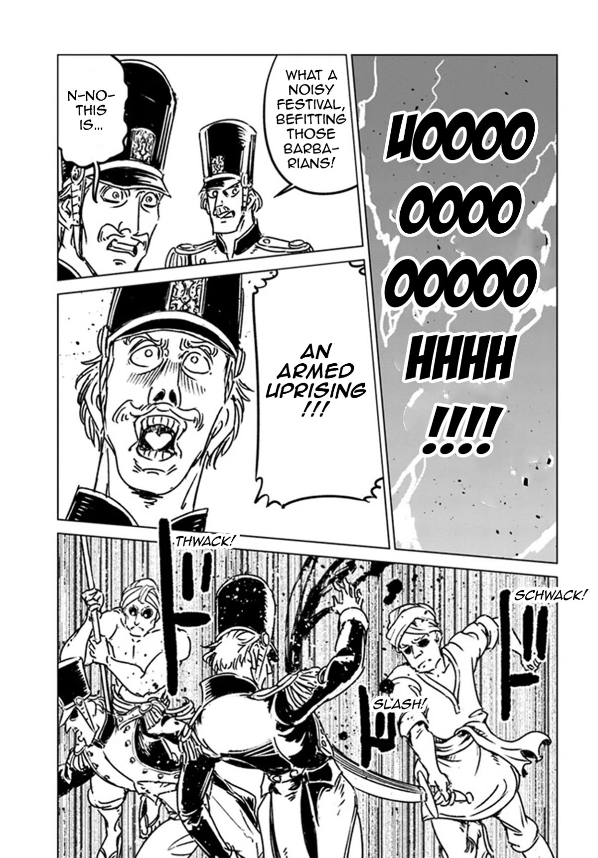 Nihonkoku Shoukan Chapter 38 - Page 7