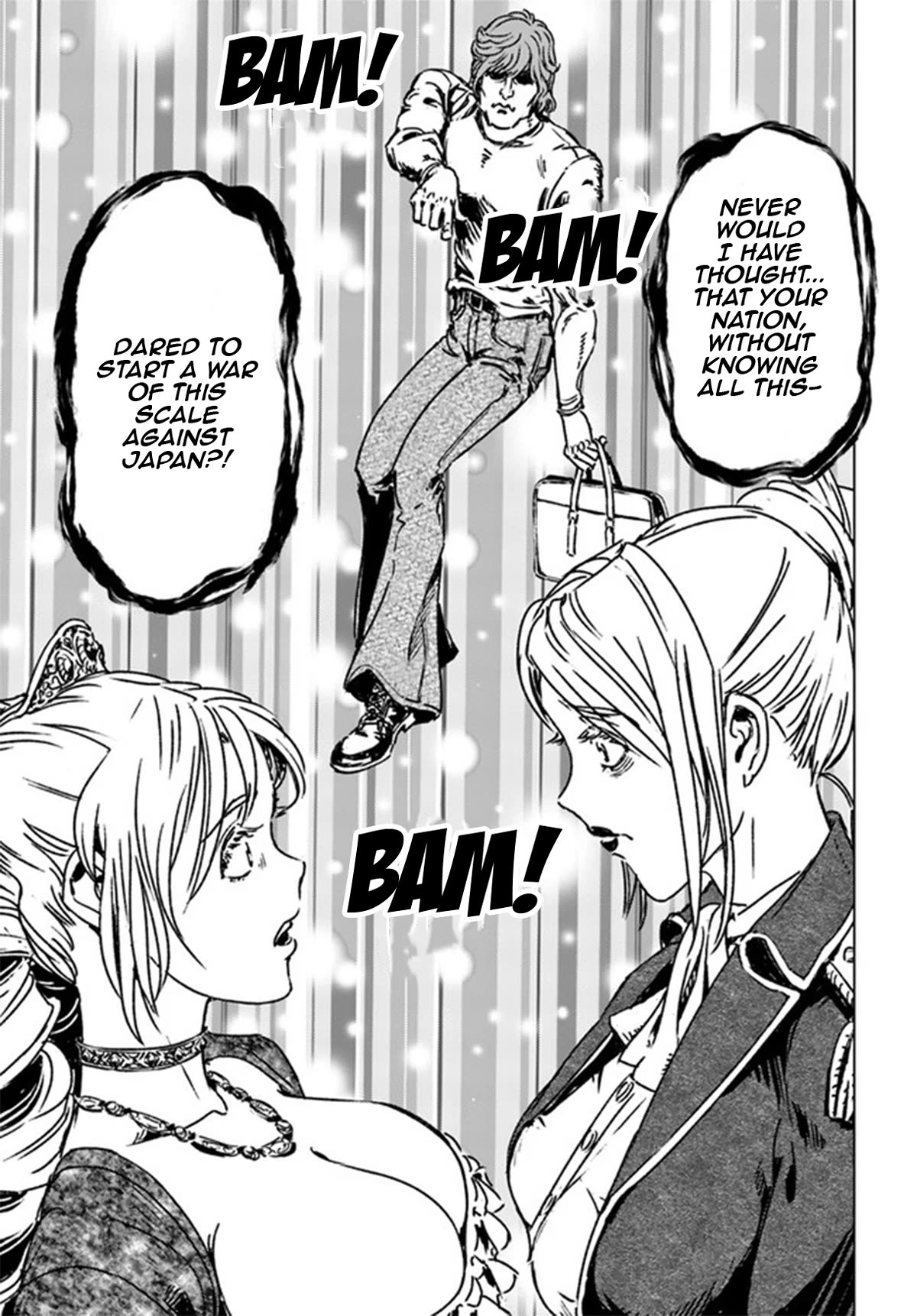 Nihonkoku Shoukan Chapter 39 - Page 19