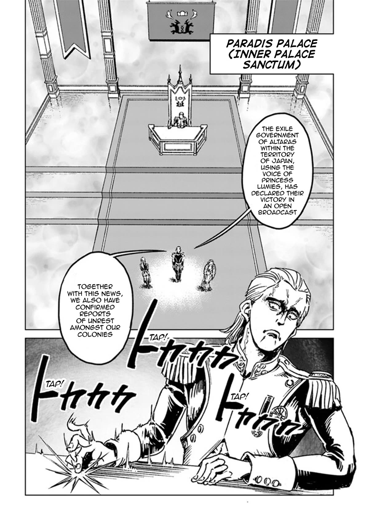 Nihonkoku Shoukan Chapter 39 - Page 27