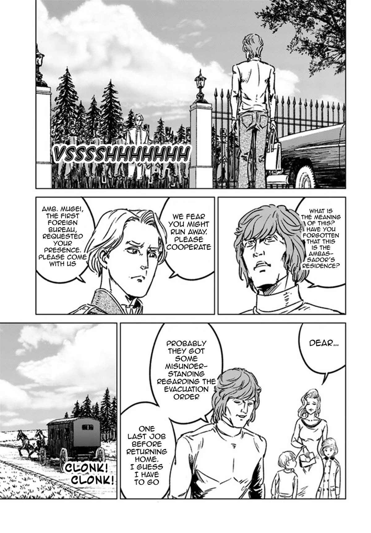 Nihonkoku Shoukan Chapter 39 - Page 7