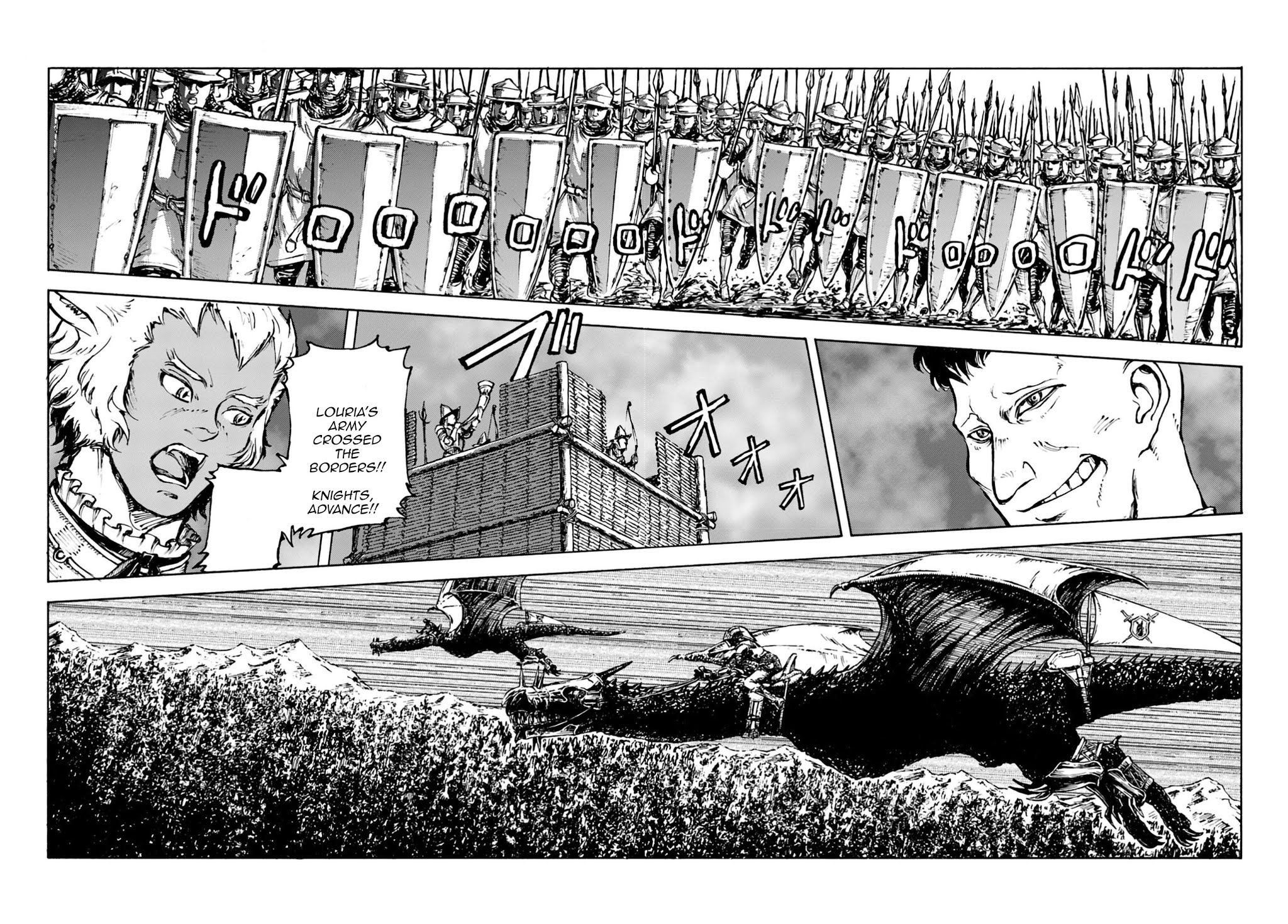 Nihonkoku Shoukan Chapter 4 - Page 11