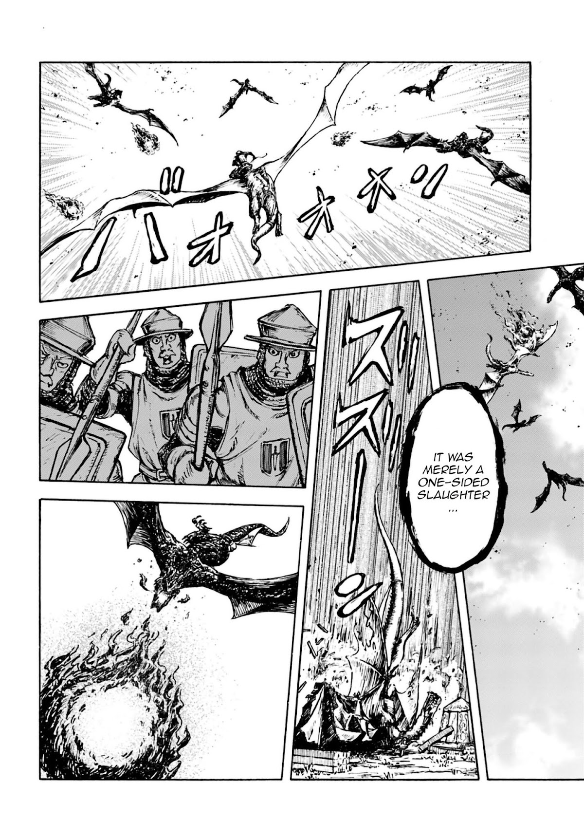 Nihonkoku Shoukan Chapter 4 - Page 13