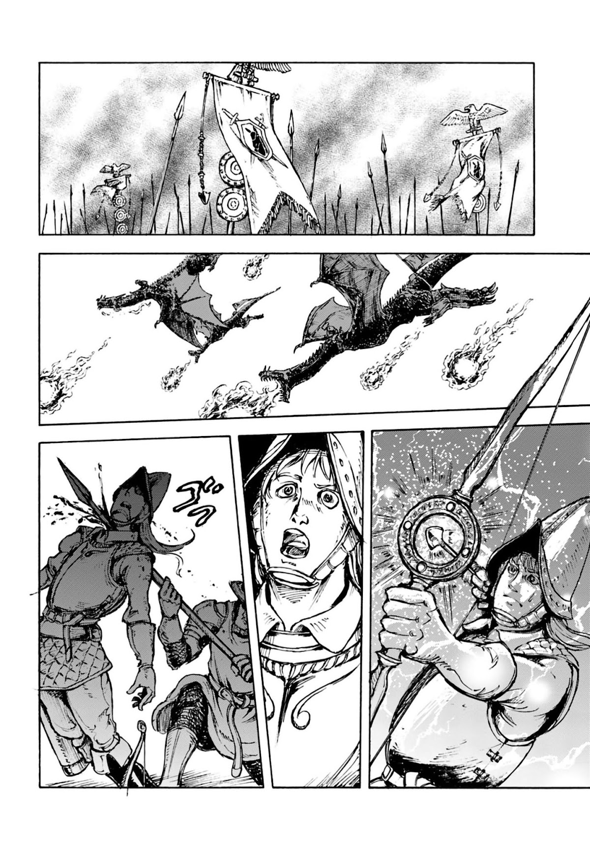 Nihonkoku Shoukan Chapter 4 - Page 15