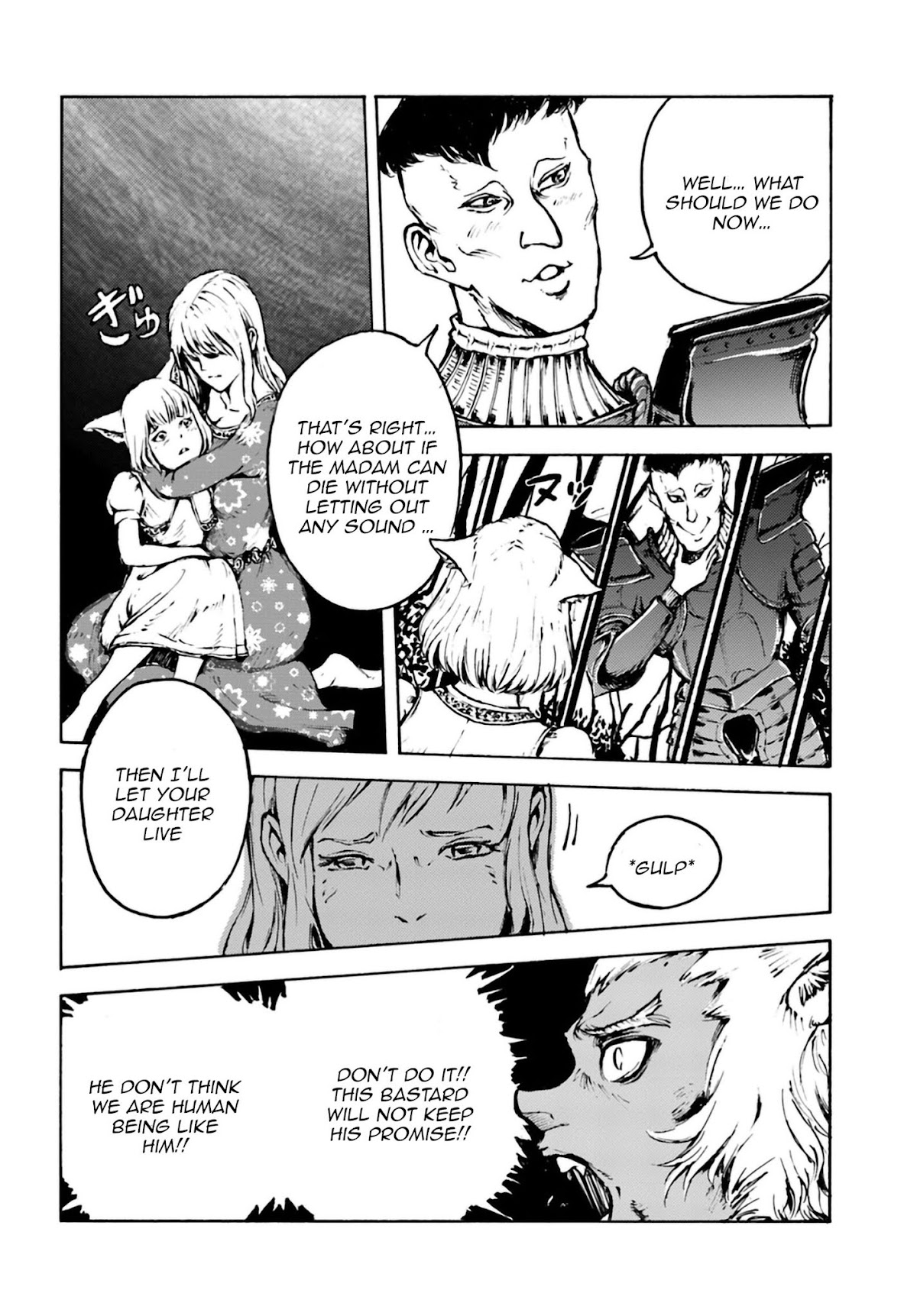 Nihonkoku Shoukan Chapter 4 - Page 21