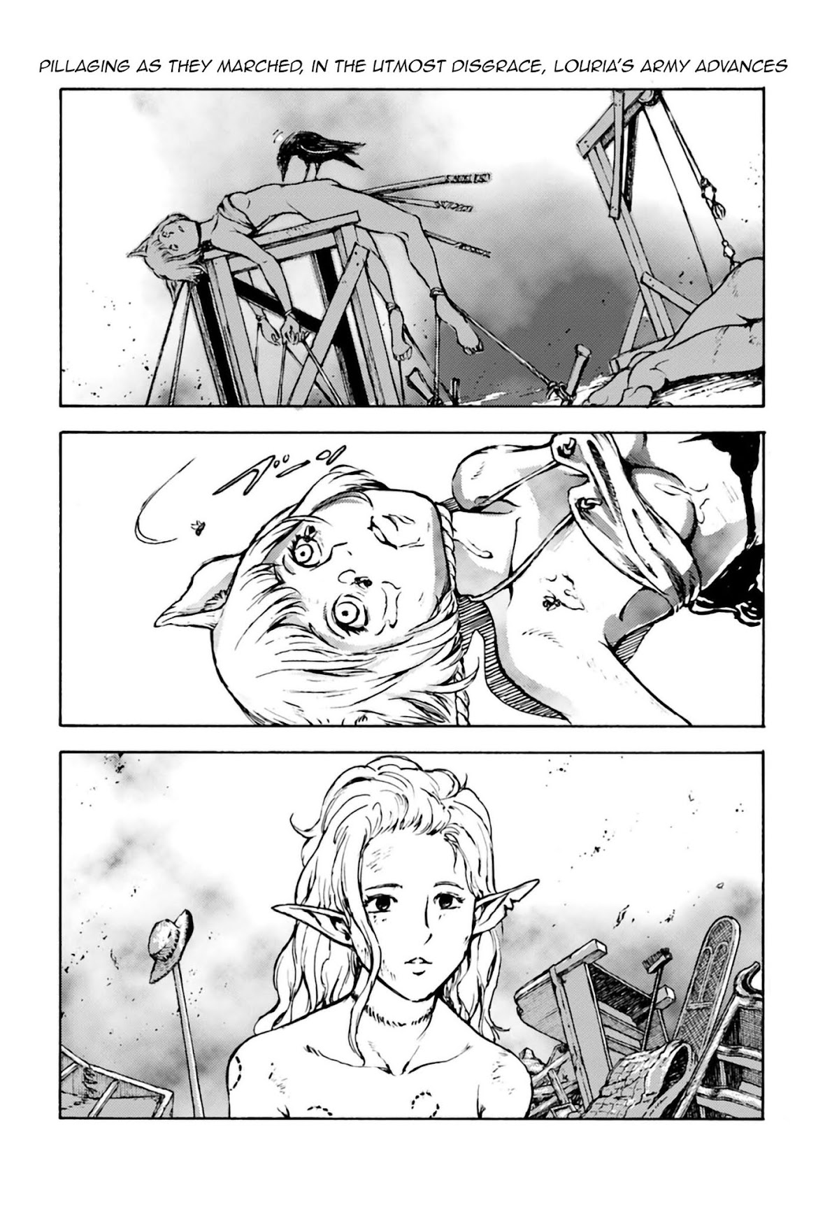 Nihonkoku Shoukan Chapter 4 - Page 24