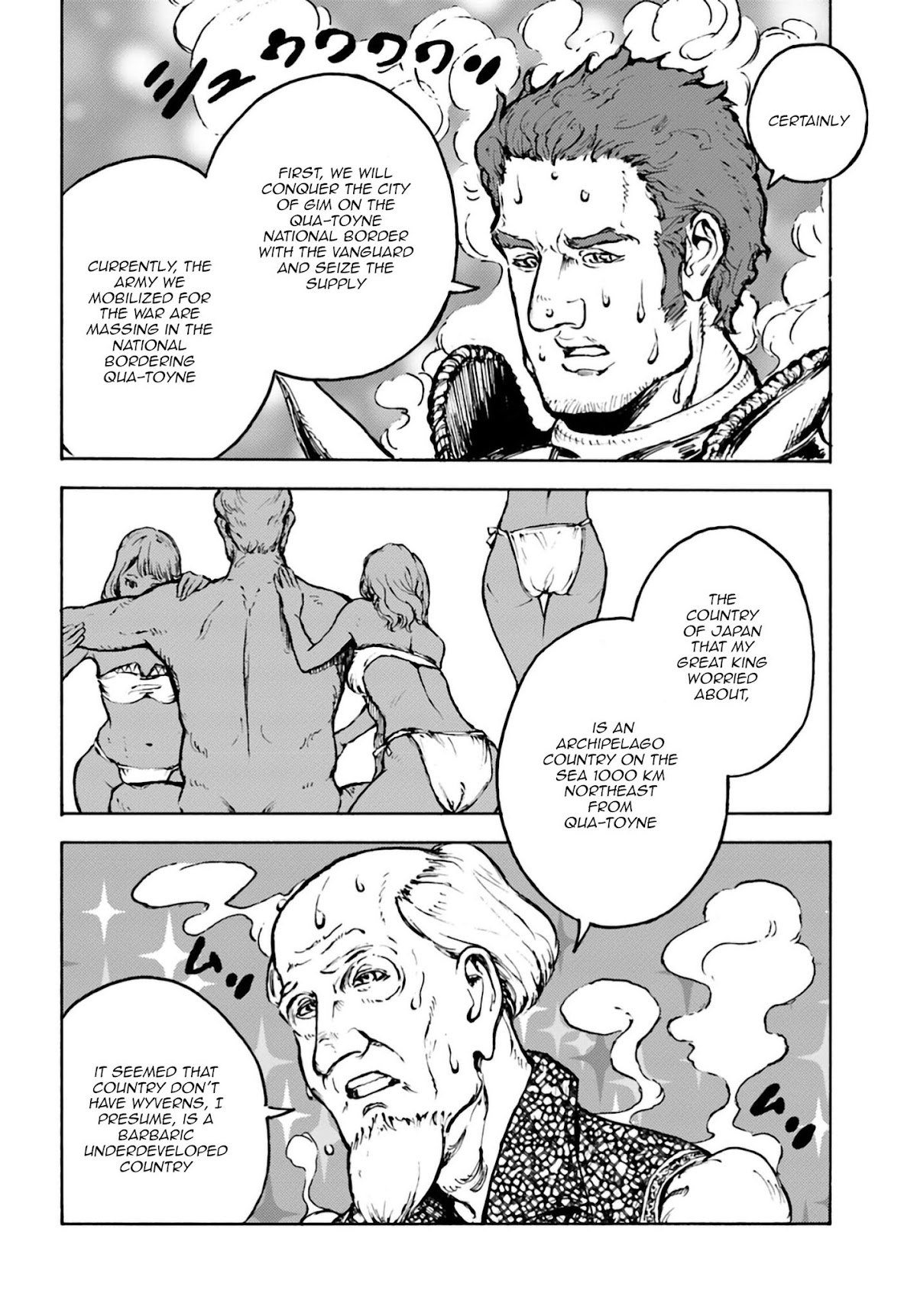 Nihonkoku Shoukan Chapter 4 - Page 5