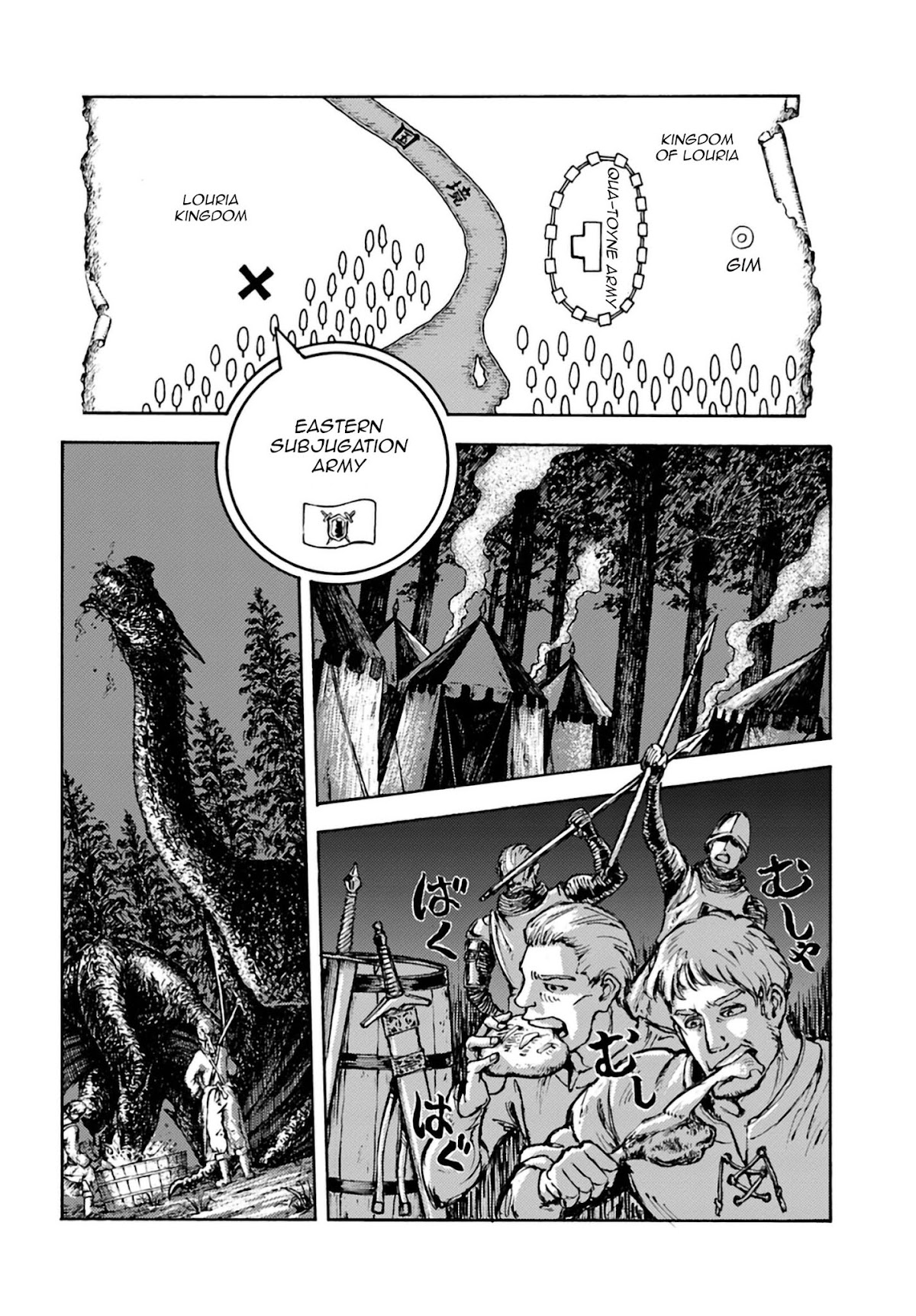 Nihonkoku Shoukan Chapter 4 - Page 7