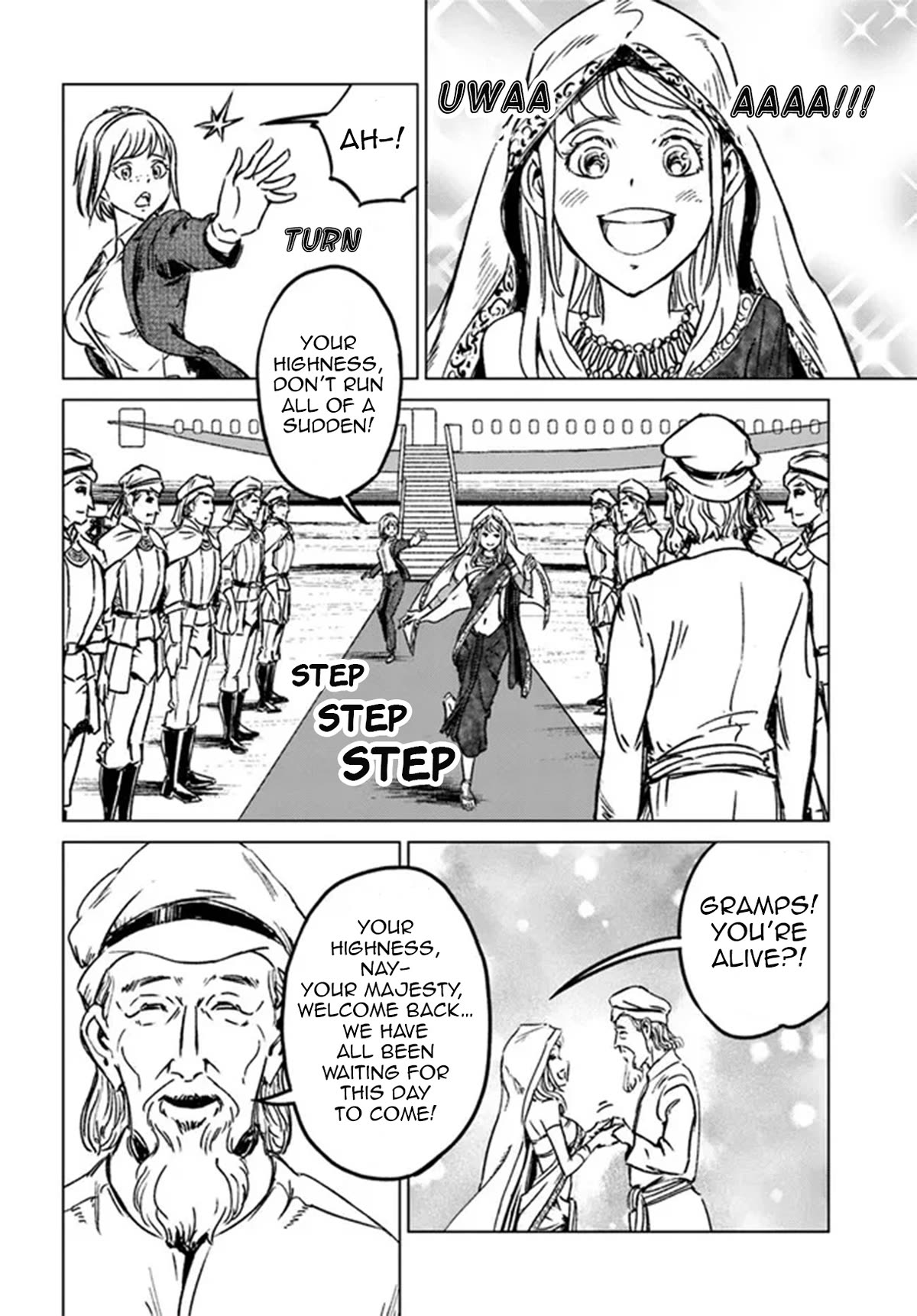 Nihonkoku Shoukan Chapter 40 - Page 4