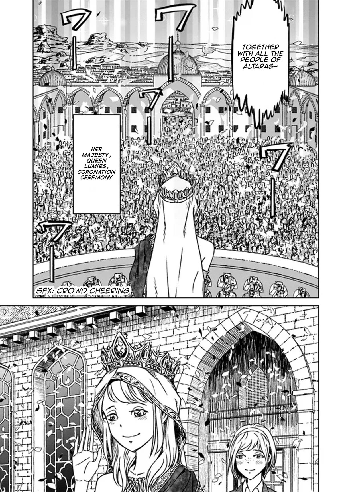 Nihonkoku Shoukan Chapter 40 - Page 5