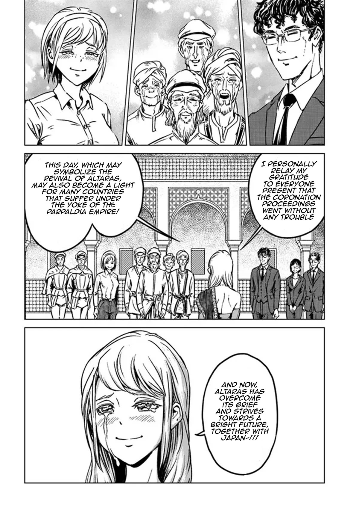 Nihonkoku Shoukan Chapter 40 - Page 6