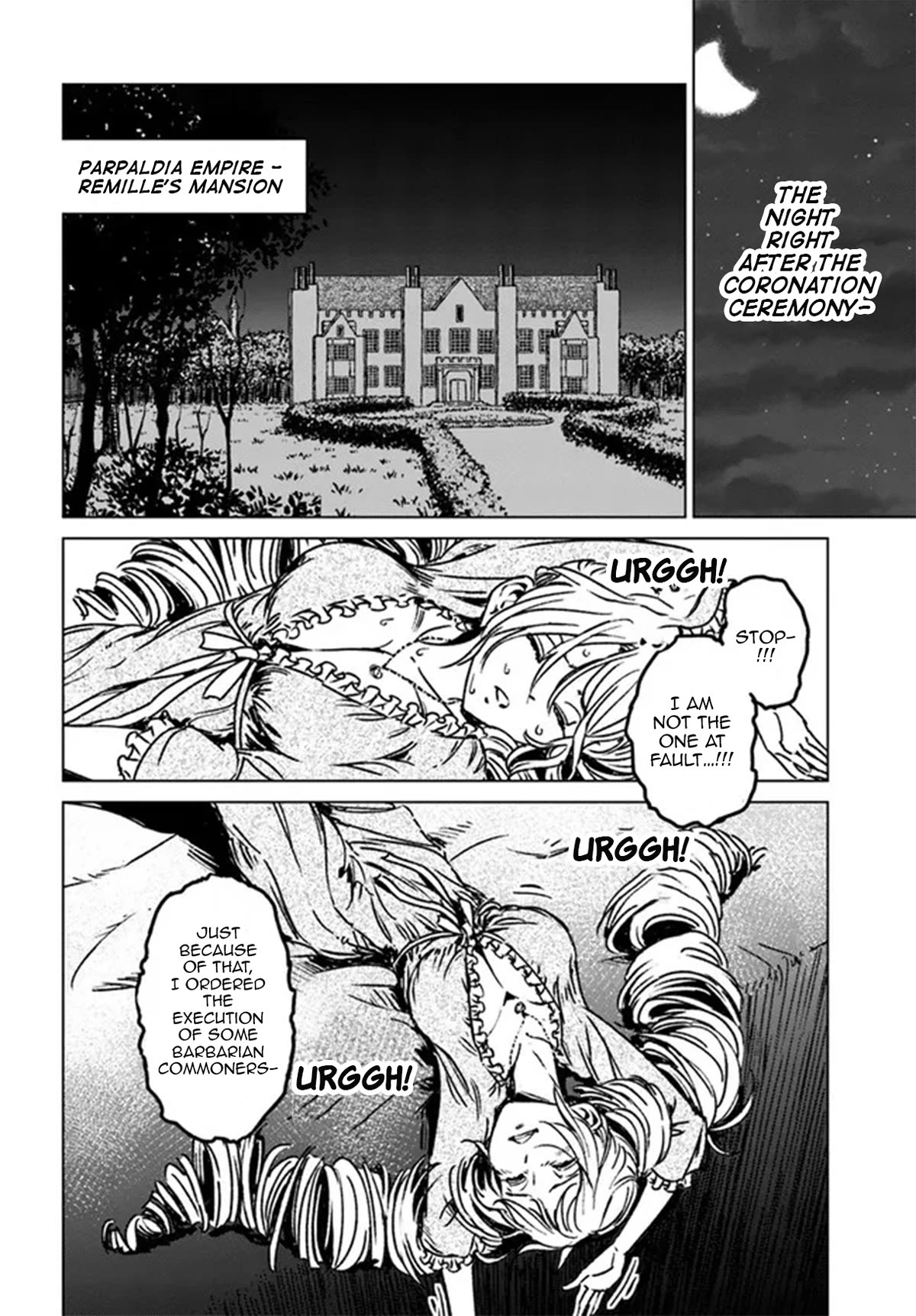 Nihonkoku Shoukan Chapter 40 - Page 8