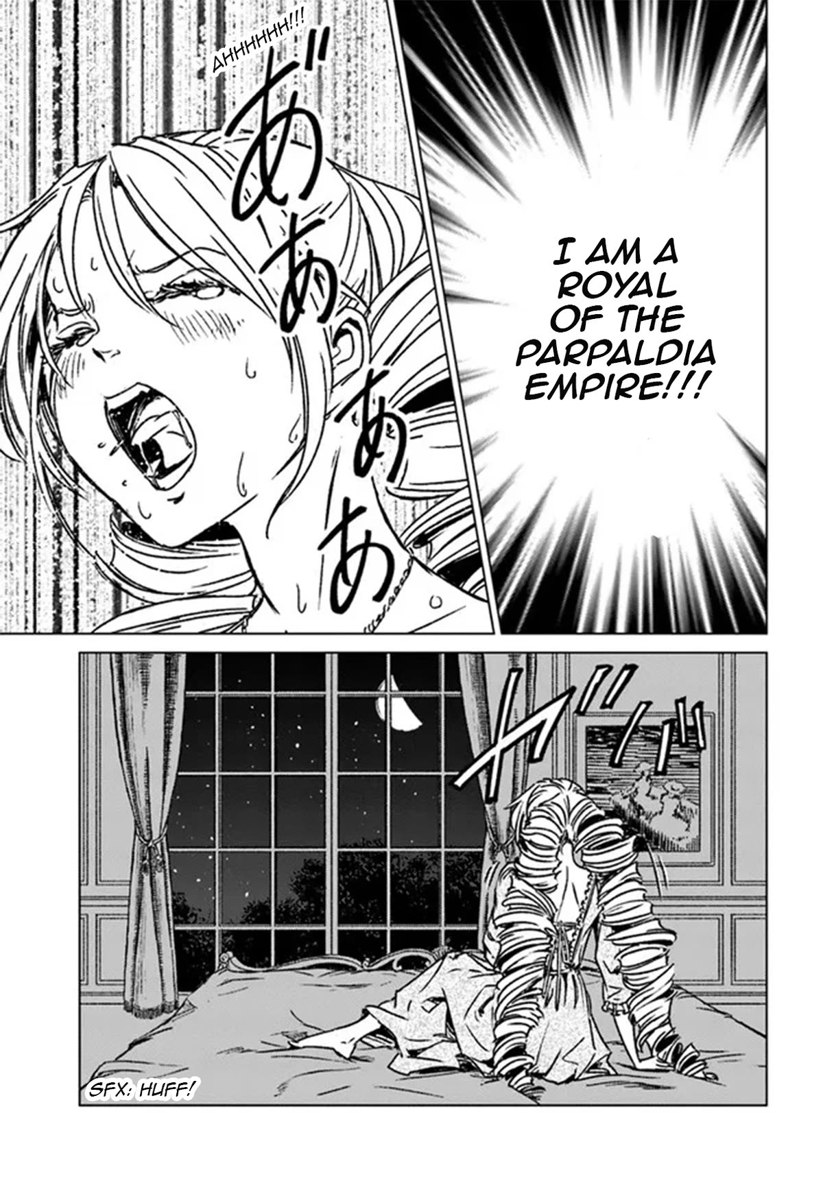 Nihonkoku Shoukan Chapter 40 - Page 9