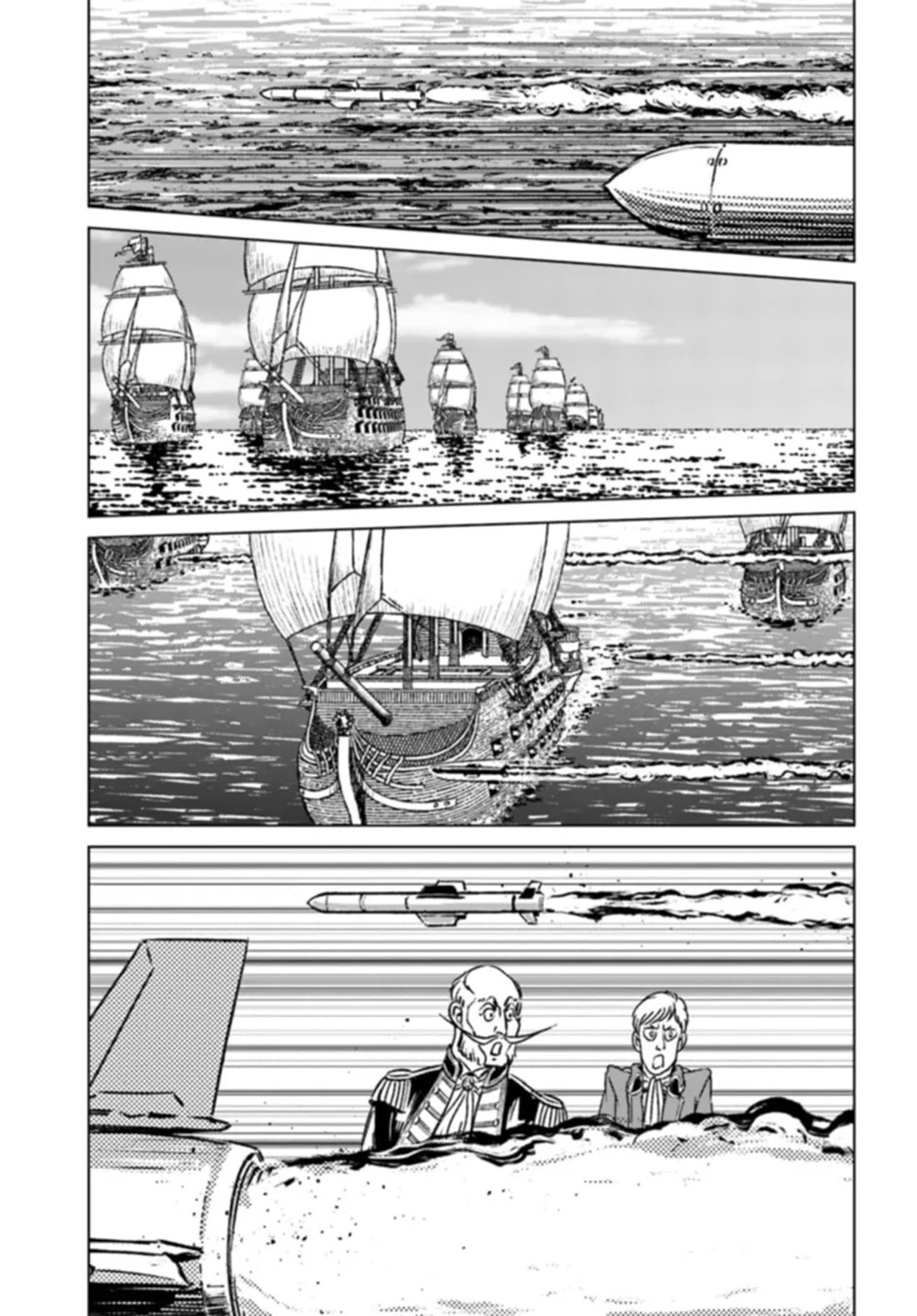 Nihonkoku Shoukan Chapter 41 - Page 13
