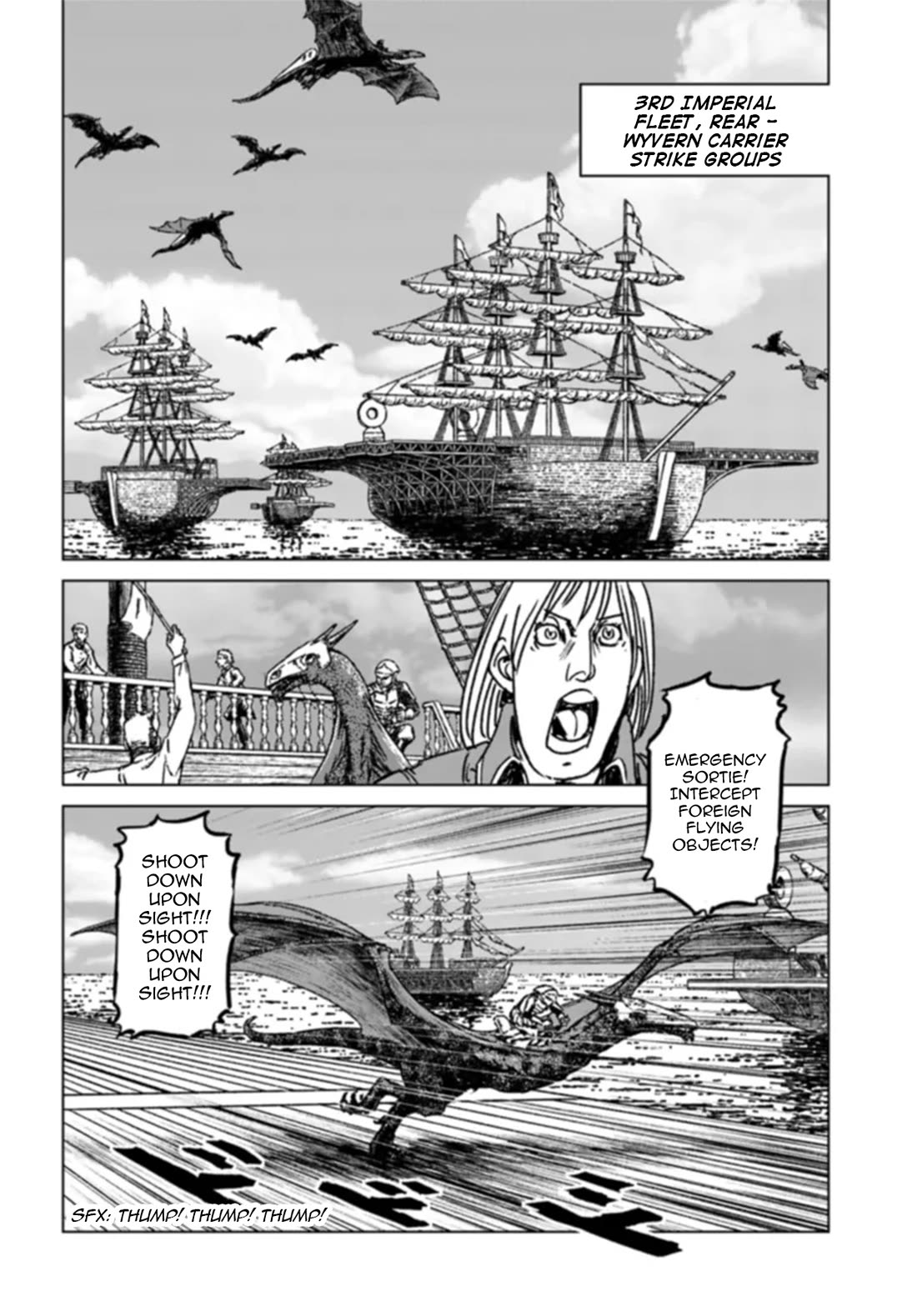 Nihonkoku Shoukan Chapter 41 - Page 16