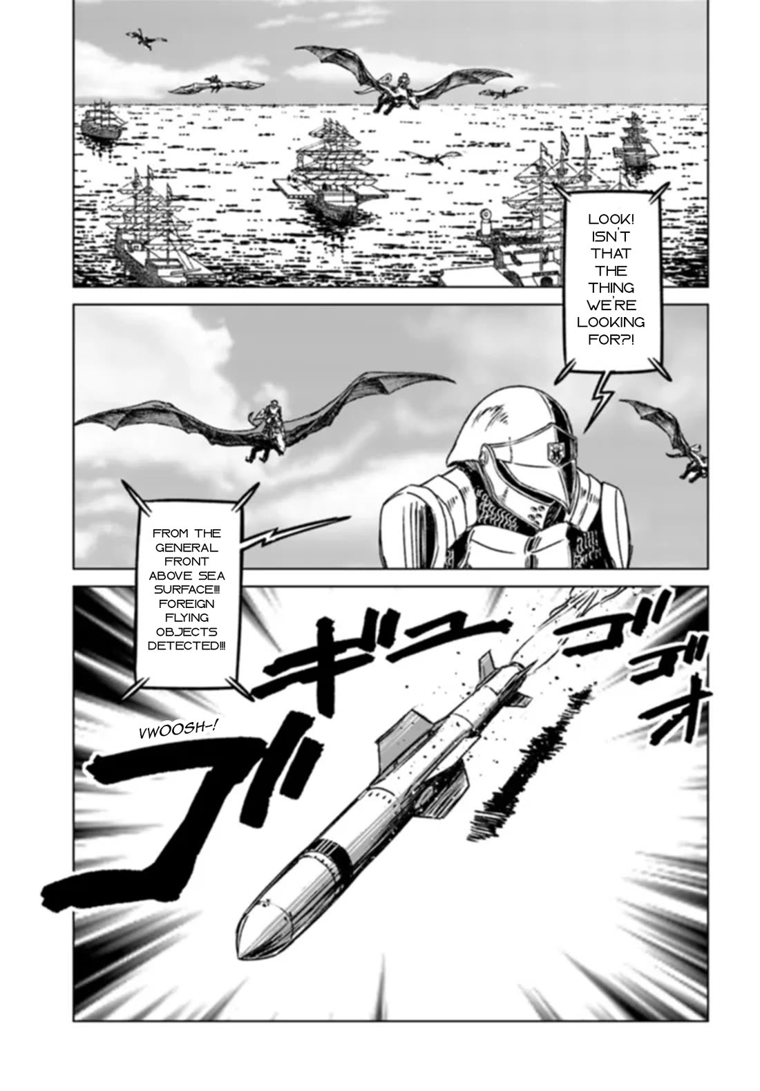 Nihonkoku Shoukan Chapter 41 - Page 17