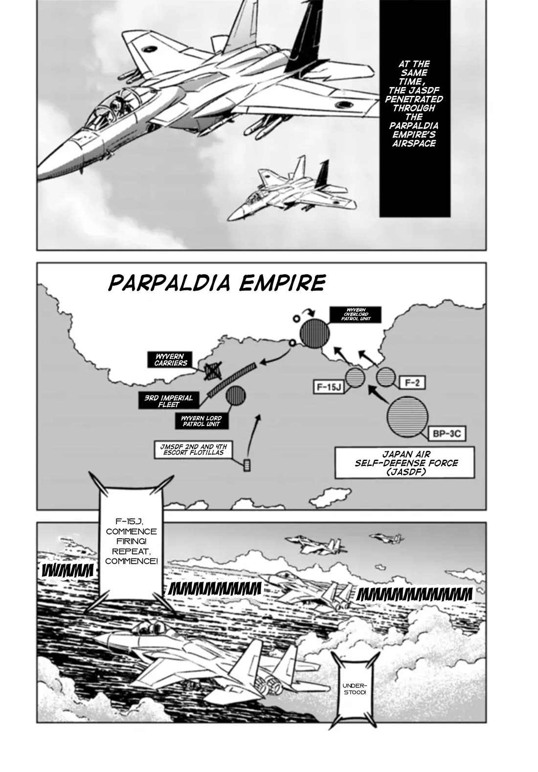 Nihonkoku Shoukan Chapter 41 - Page 25