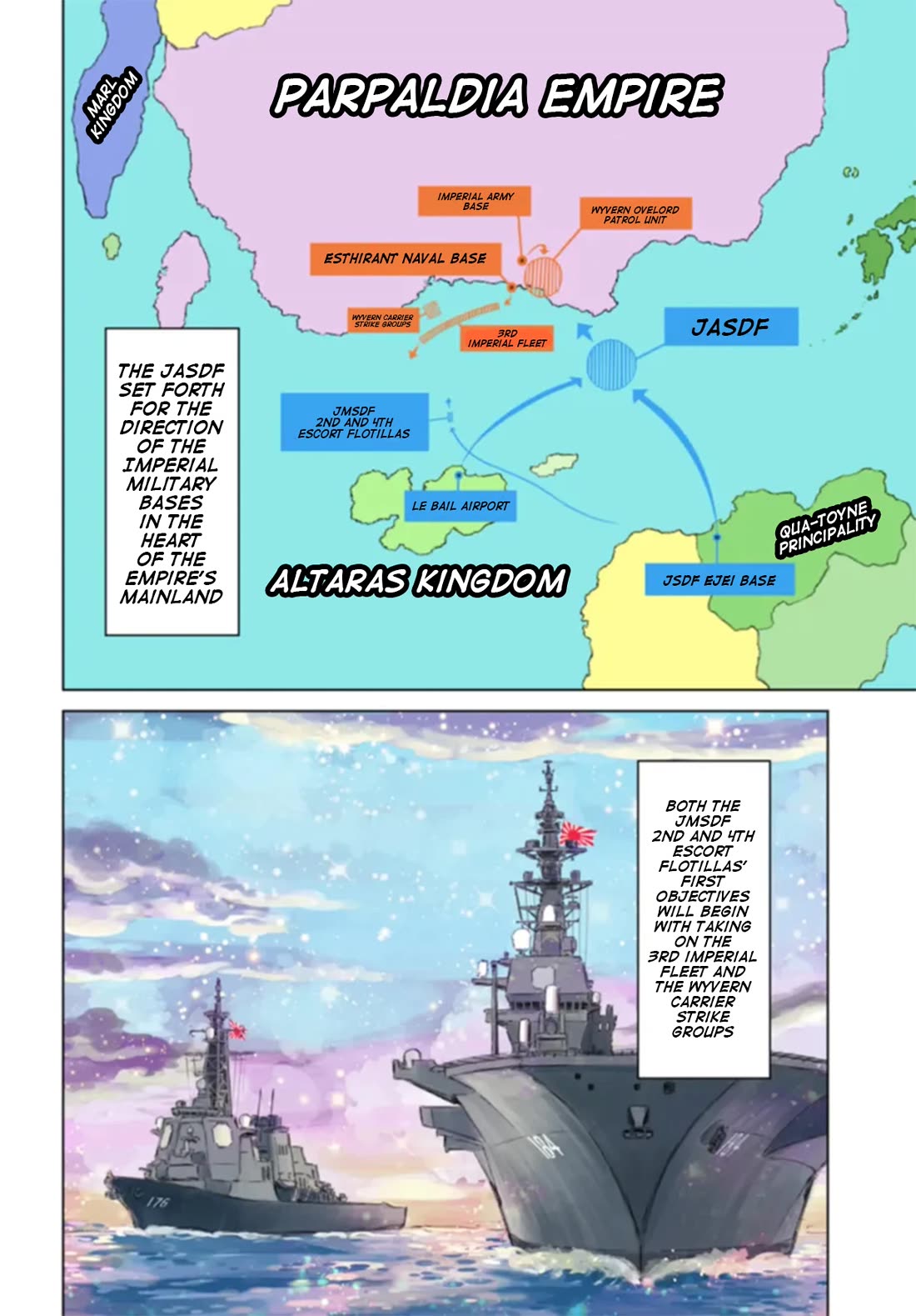Nihonkoku Shoukan Chapter 41 - Page 4
