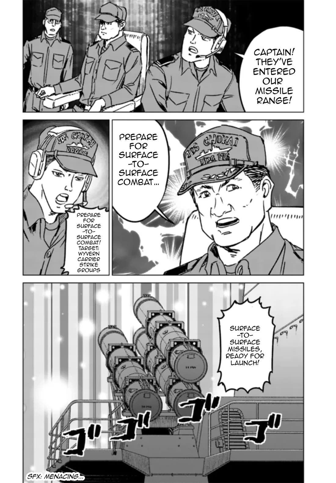 Nihonkoku Shoukan Chapter 41 - Page 6