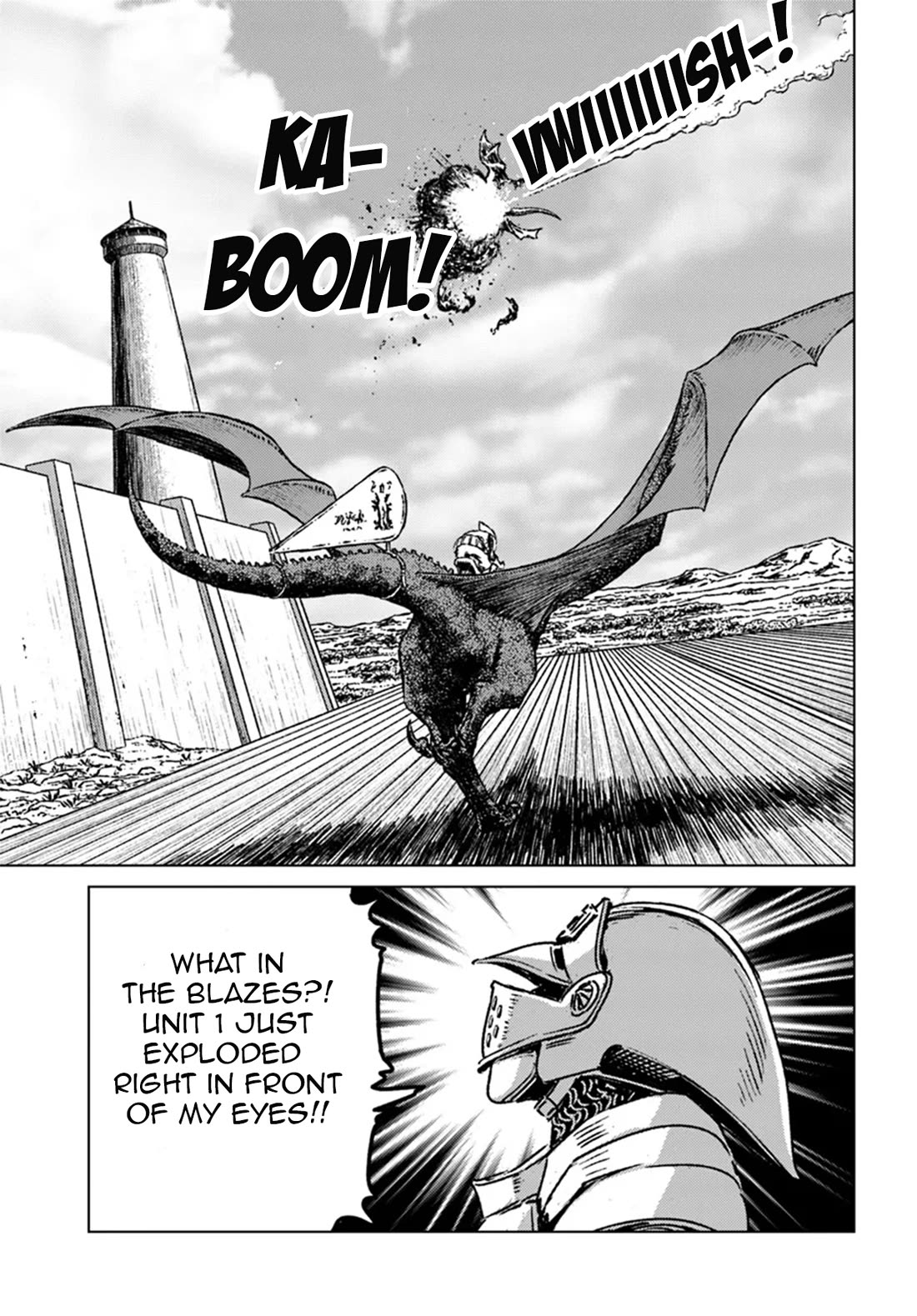 Nihonkoku Shoukan Chapter 42 - Page 15