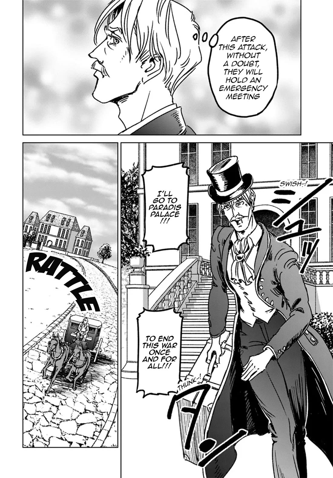 Nihonkoku Shoukan Chapter 42 - Page 24